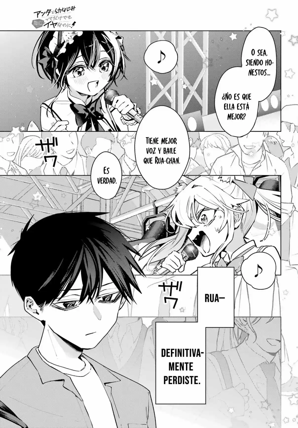 ANTA TO OSANANAJIMITTE DAKE DEMO IYANANONI! ~ZEKKOU KARA HAJIMARU S-KYUU BISHOUJO TO NO GAKUEN NARIAGARI SEIKATSU capítulo 4 página 7