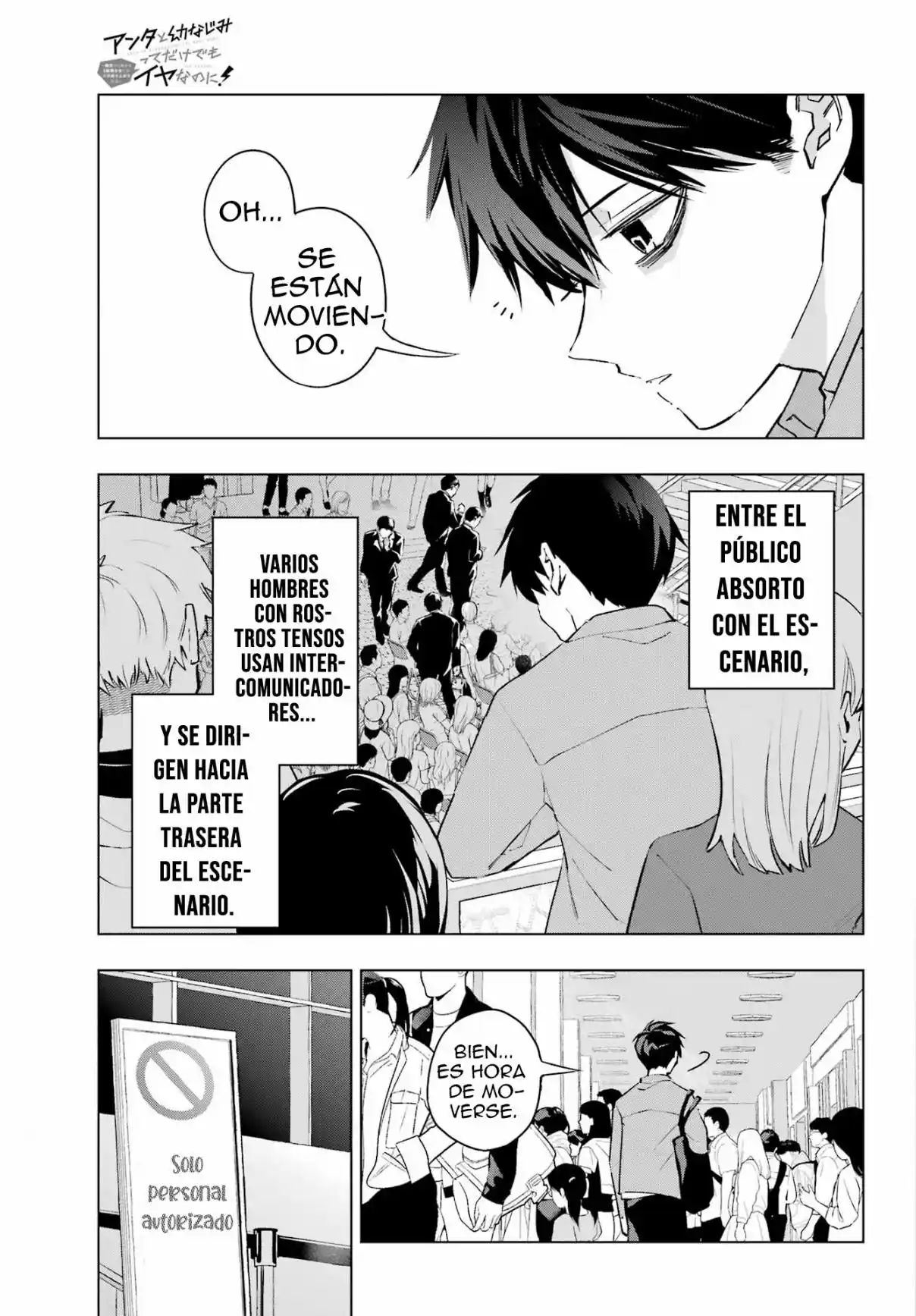 ANTA TO OSANANAJIMITTE DAKE DEMO IYANANONI! ~ZEKKOU KARA HAJIMARU S-KYUU BISHOUJO TO NO GAKUEN NARIAGARI SEIKATSU capítulo 4 página 11