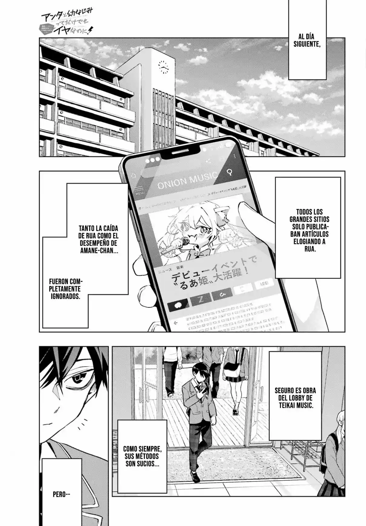 ANTA TO OSANANAJIMITTE DAKE DEMO IYANANONI! ~ZEKKOU KARA HAJIMARU S-KYUU BISHOUJO TO NO GAKUEN NARIAGARI SEIKATSU capítulo 4 página 20
