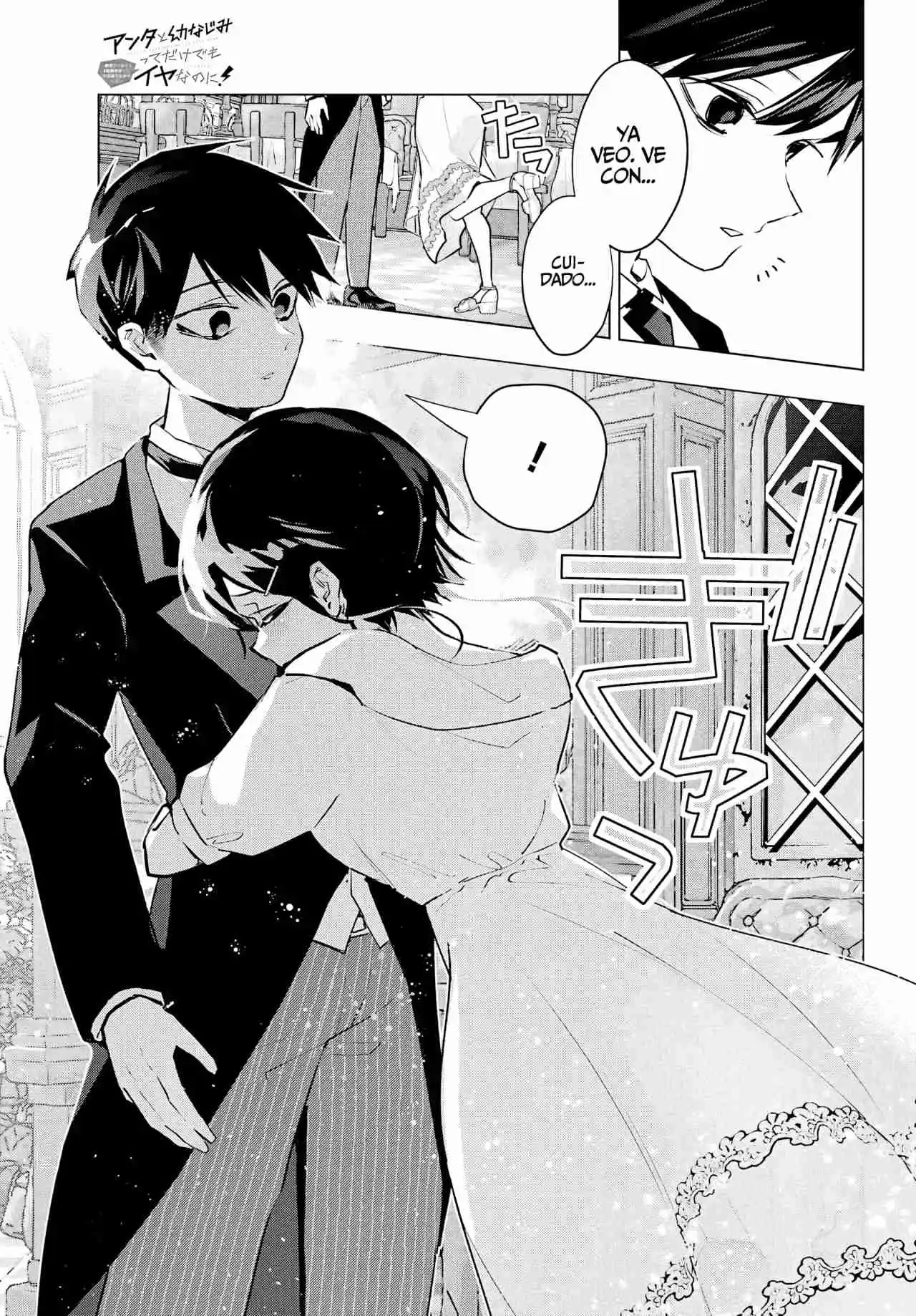 ANTA TO OSANANAJIMITTE DAKE DEMO IYANANONI! ~ZEKKOU KARA HAJIMARU S-KYUU BISHOUJO TO NO GAKUEN NARIAGARI SEIKATSU capítulo 6 página 26