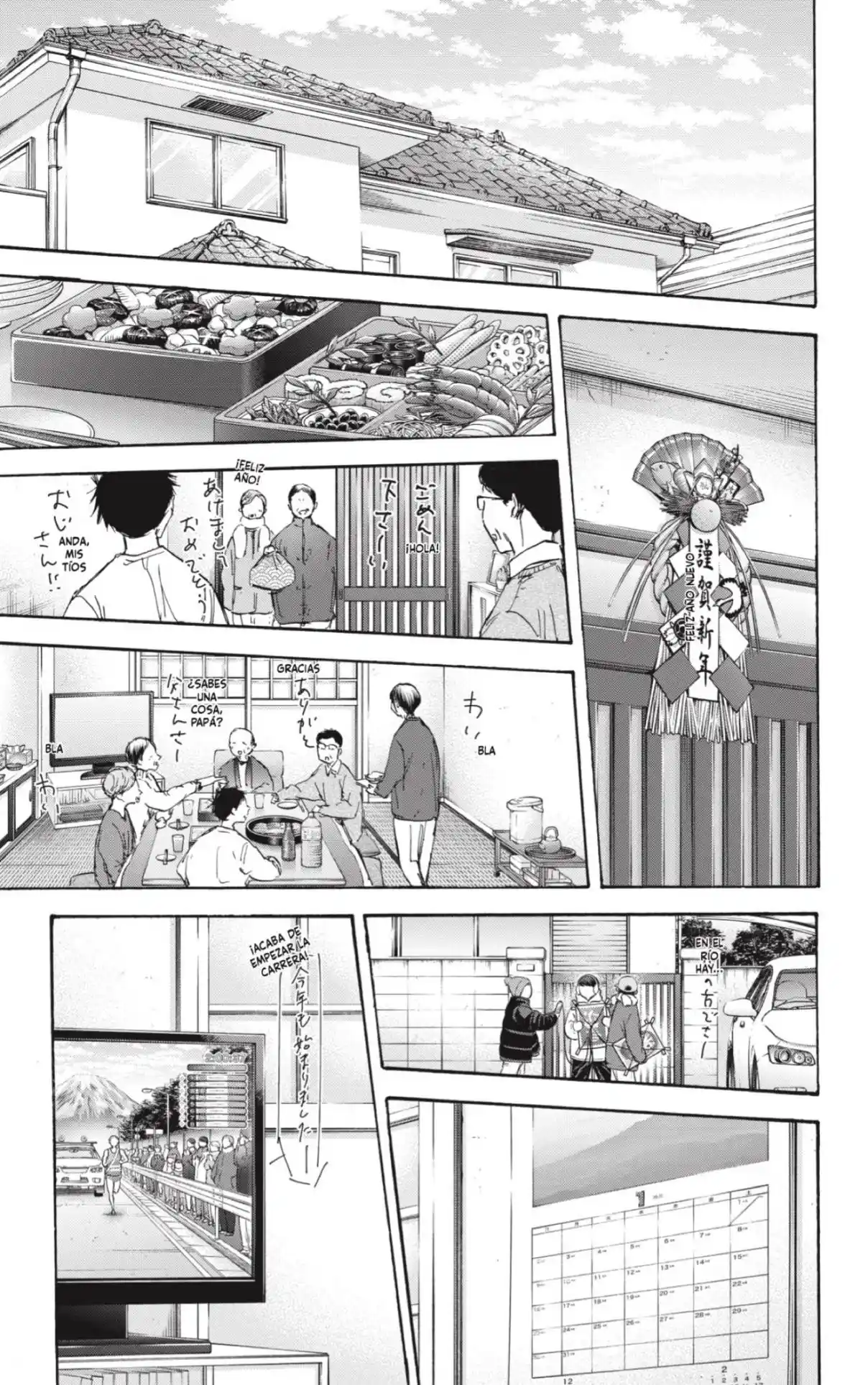 Ao No Hako - Capítulo 100 - Página 7 - LectorTMOo