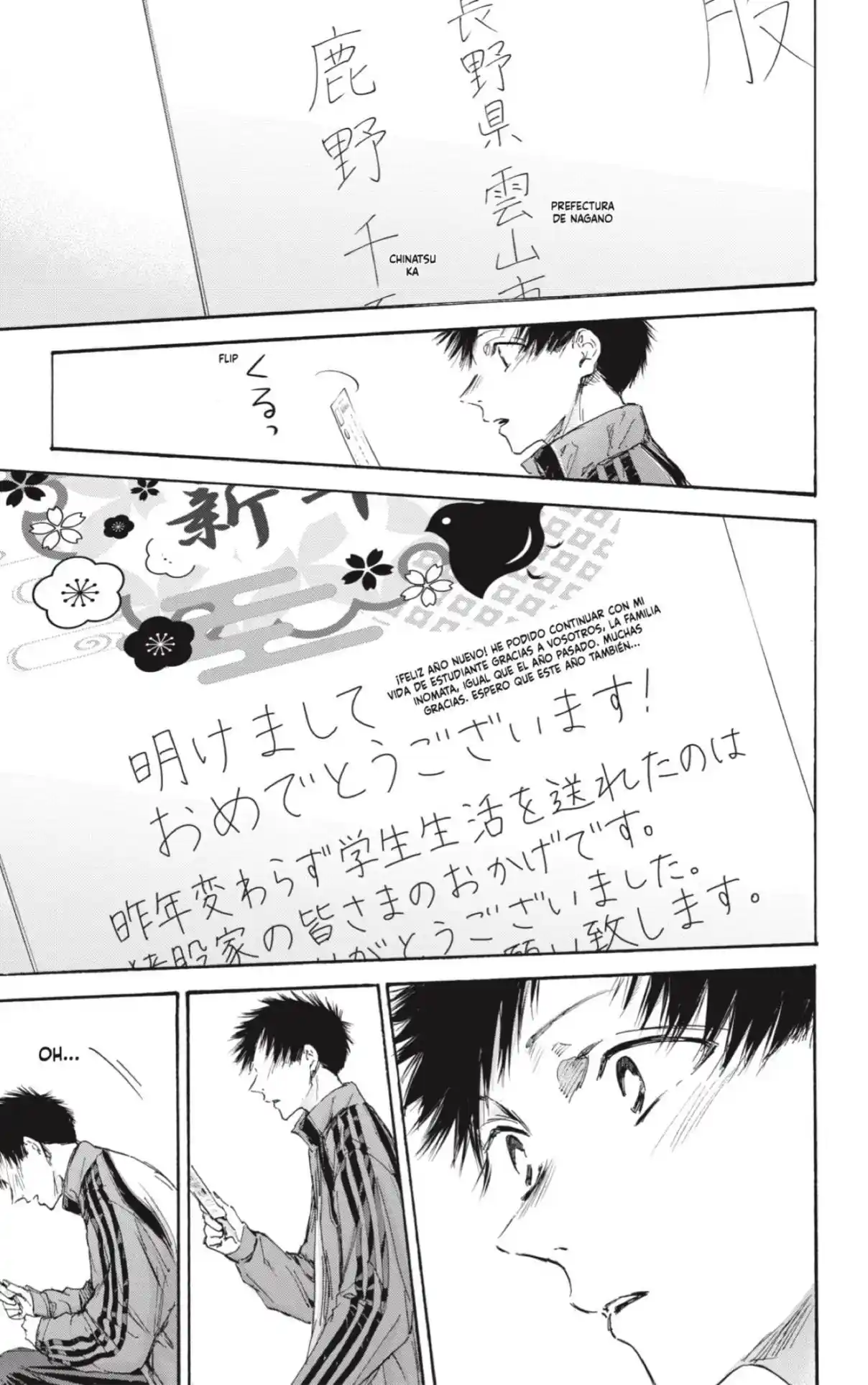Ao No Hako - Capítulo 100 - Página 17 - LectorTMOo