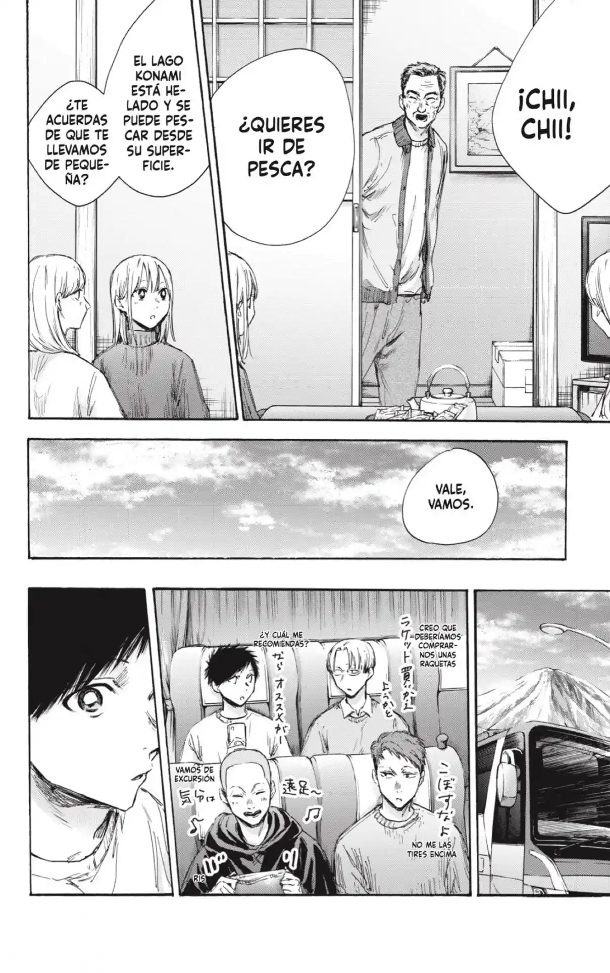 Ao No Hako - Capítulo 102 - Página 6 - LectorTMOo