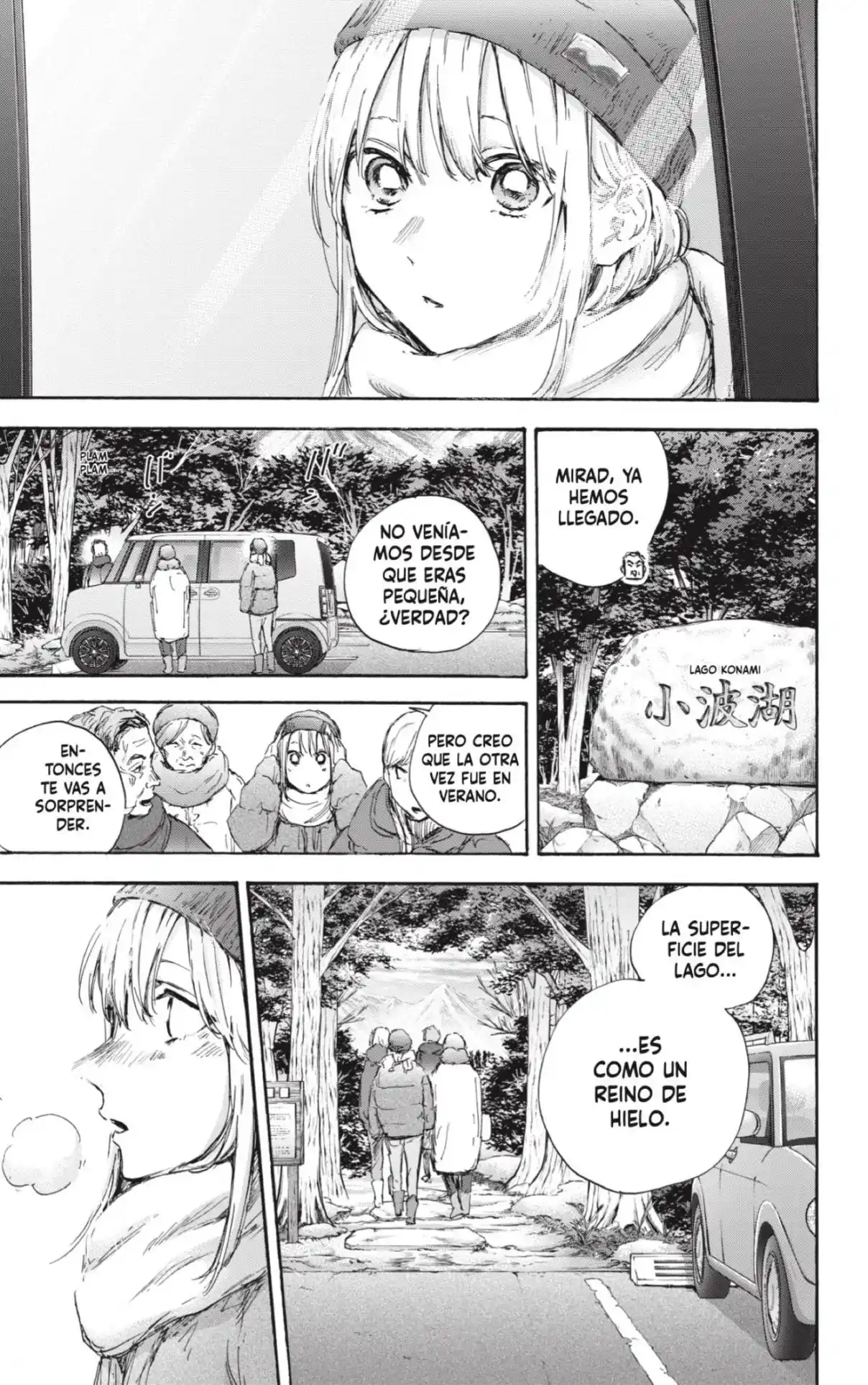 Ao No Hako - Capítulo 102 - Página 9 - LectorTMOo