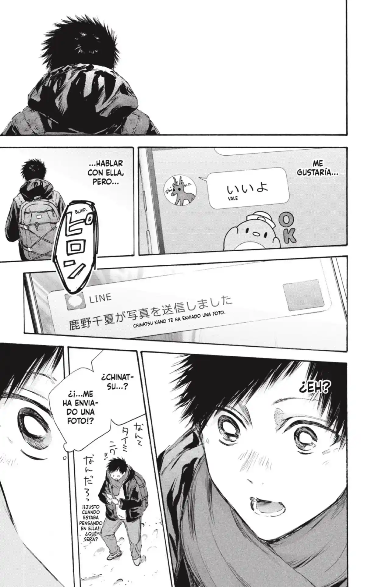 Ao No Hako - Capítulo 102 - Página 15 - LectorTMOo