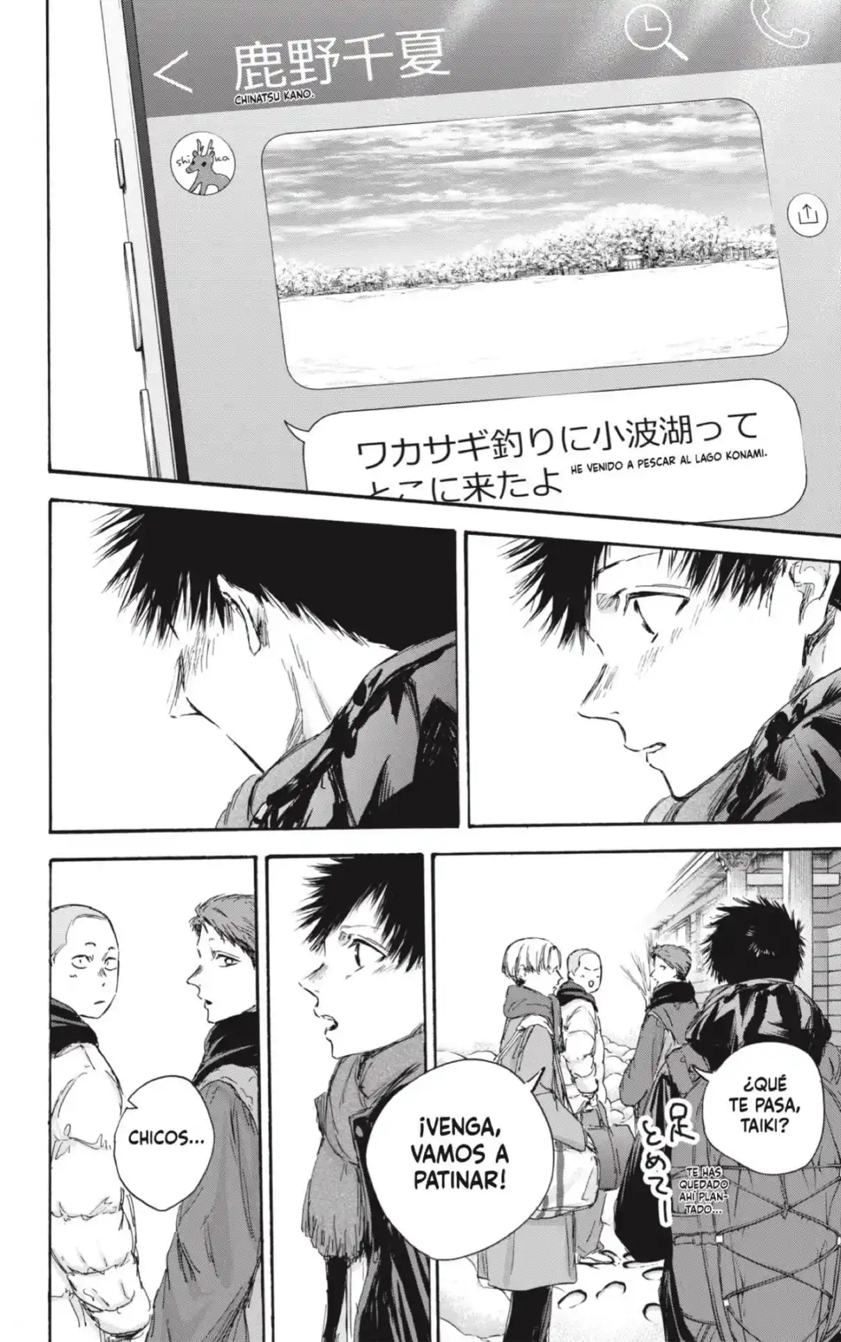 Ao No Hako - Capítulo 102 - Página 16 - LectorTMOo