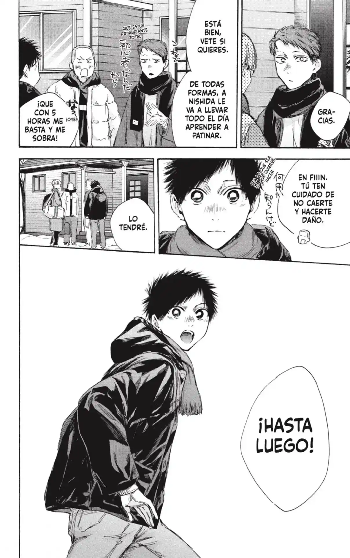 Ao No Hako - Capítulo 102 - Página 18 - LectorTMOo