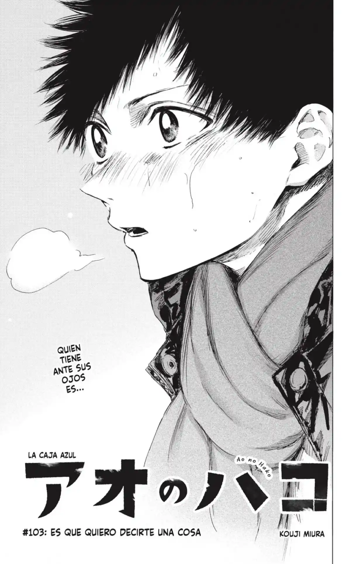 Ao No Hako - Capítulo 103 - Página 1 - LectorTMOo