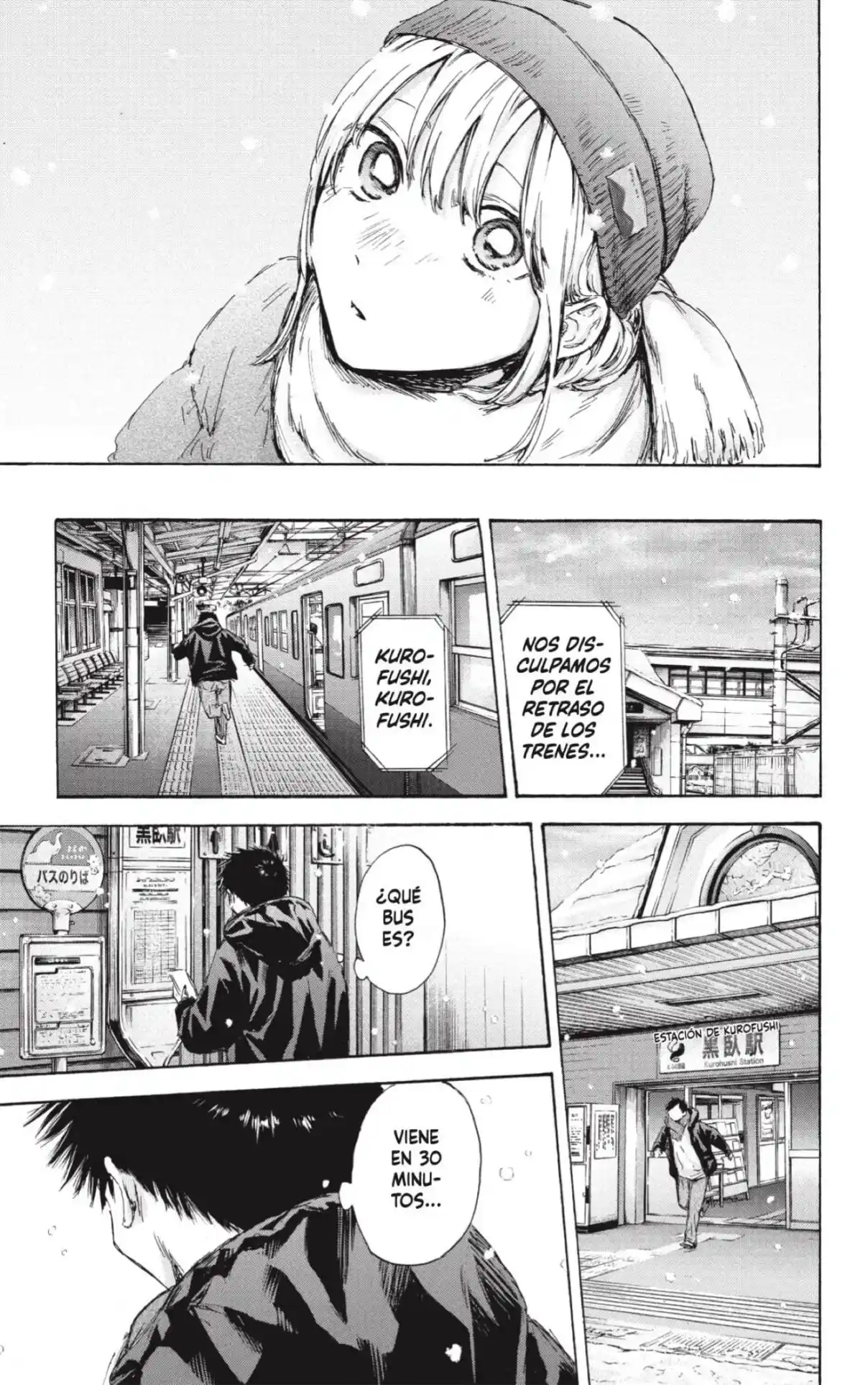 Ao No Hako - Capítulo 103 - Página 3 - LectorTMOo