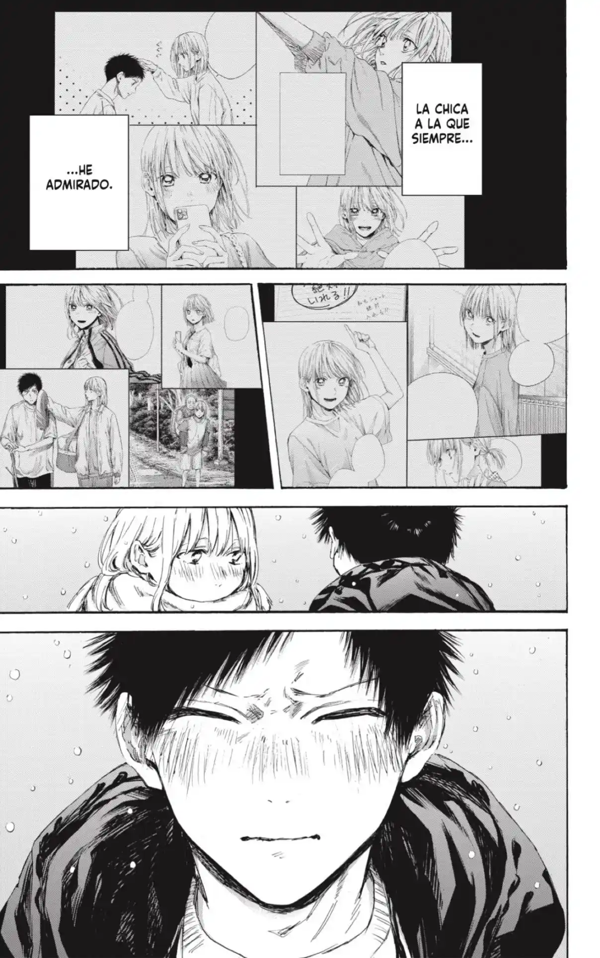 Ao No Hako - Capítulo 104 - Página 15 - LectorTMOo