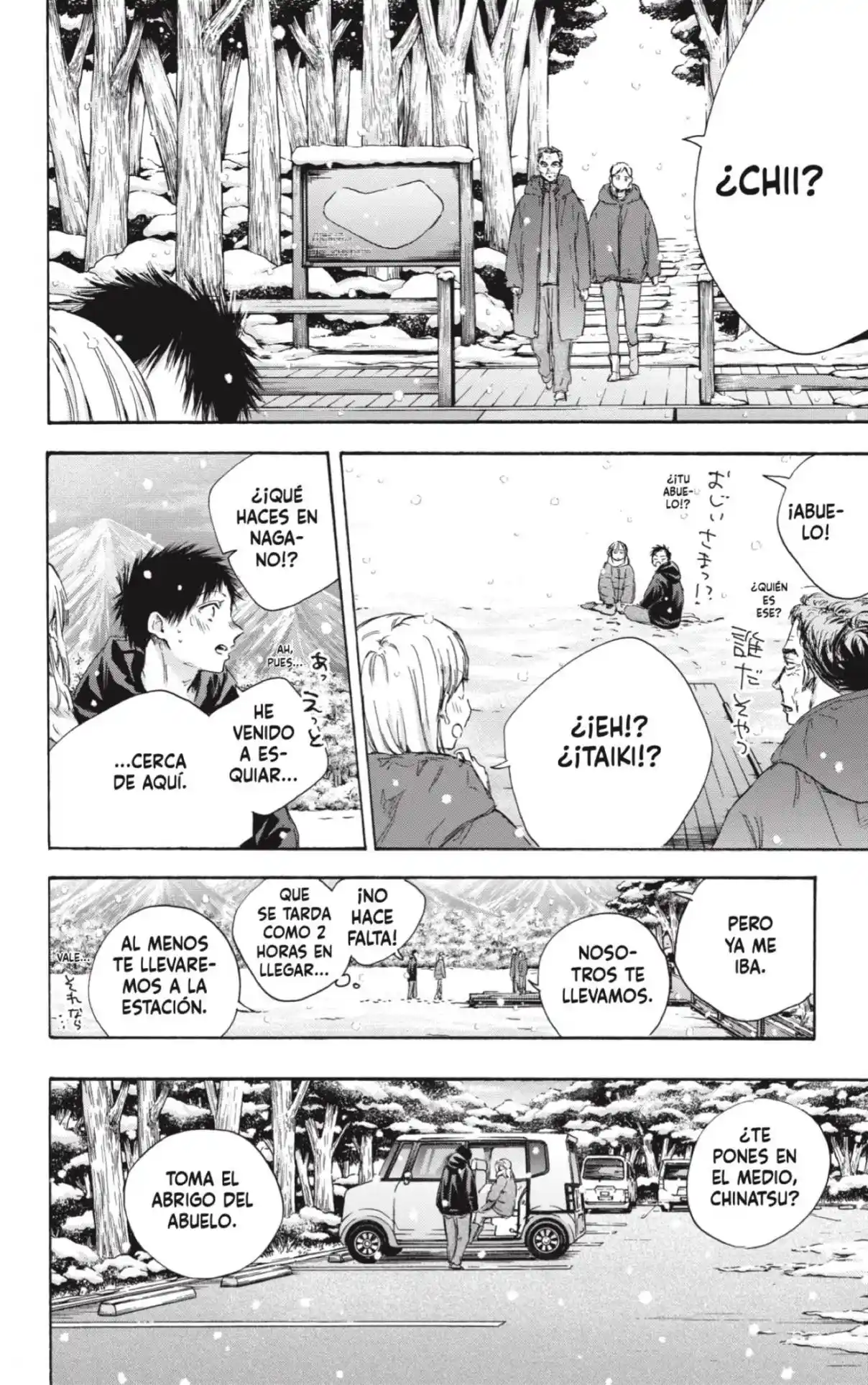Ao No Hako - Capítulo 104 - Página 16 - LectorTMOo