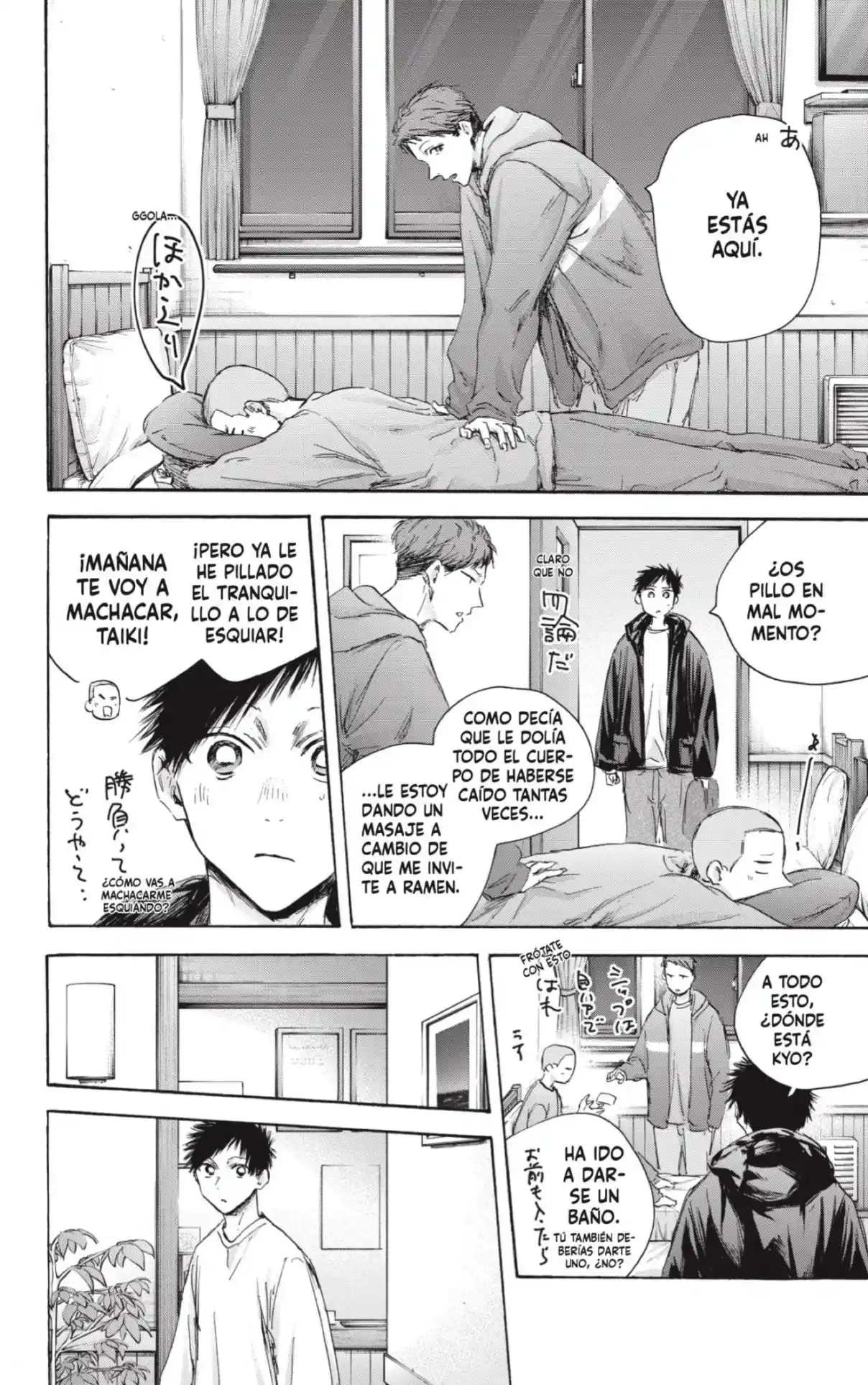Ao No Hako - Capítulo 105 - Página 4 - LectorTMOo
