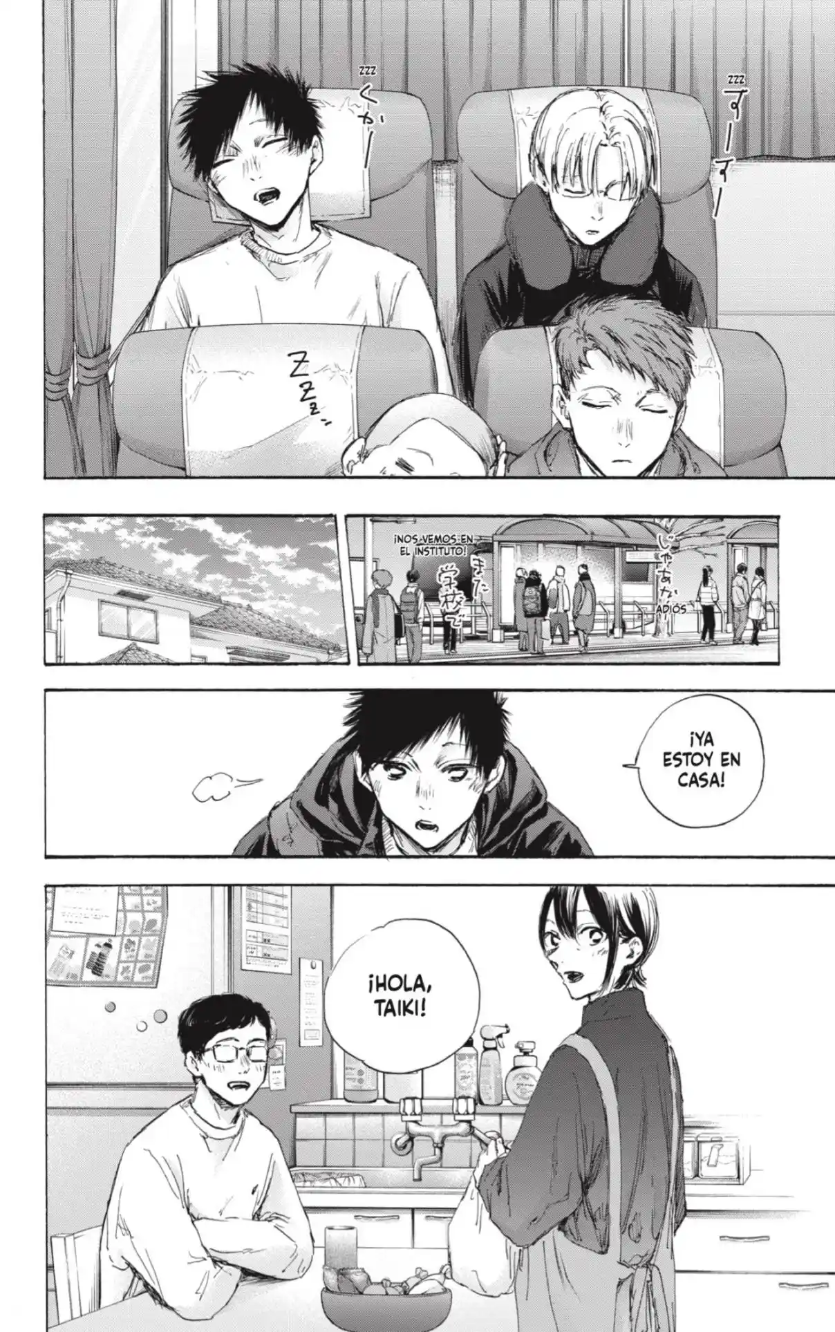 Ao No Hako - Capítulo 105 - Página 8 - LectorTMOo
