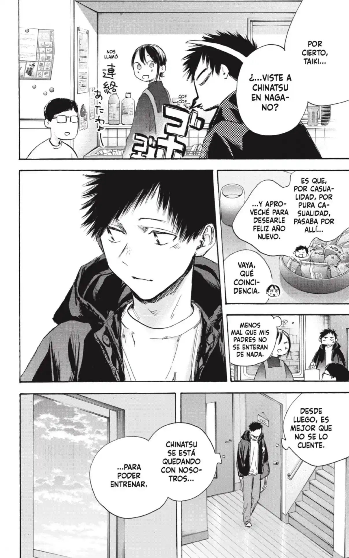Ao No Hako - Capítulo 105 - Página 10 - LectorTMOo