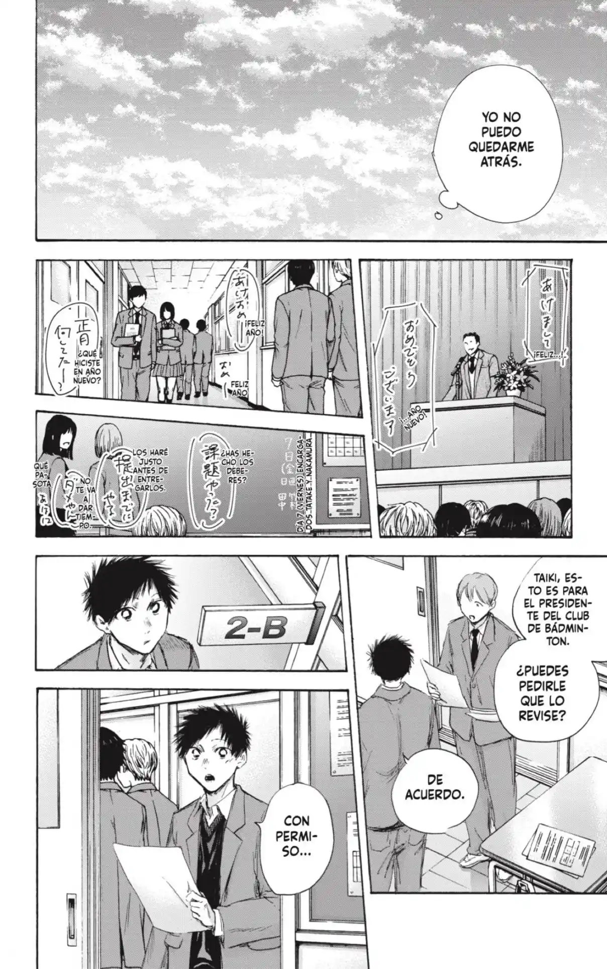 Ao No Hako - Capítulo 106 - Página 6 - LectorTMOo