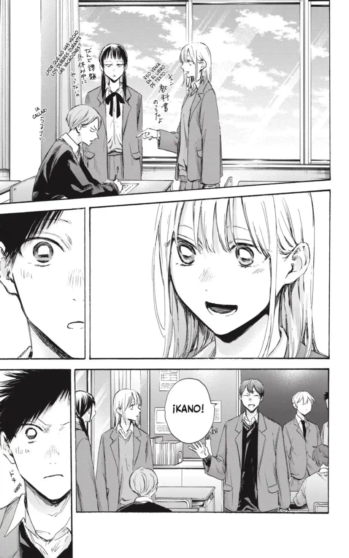 Ao No Hako - Capítulo 106 - Página 7 - LectorTMOo
