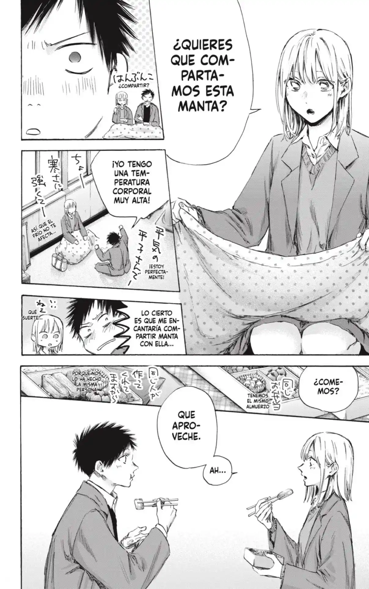 Ao No Hako - Capítulo 106 - Página 14 - LectorTMOo