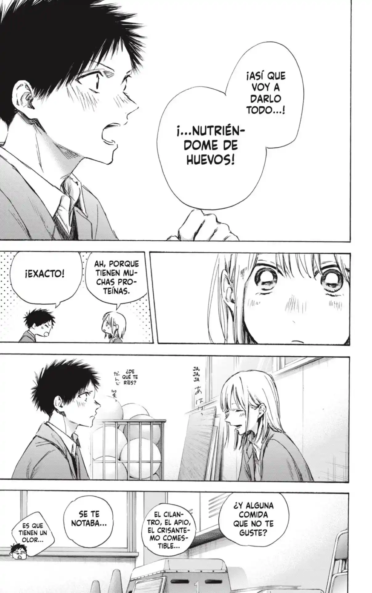 Ao No Hako - Capítulo 106 - Página 17 - LectorTMOo