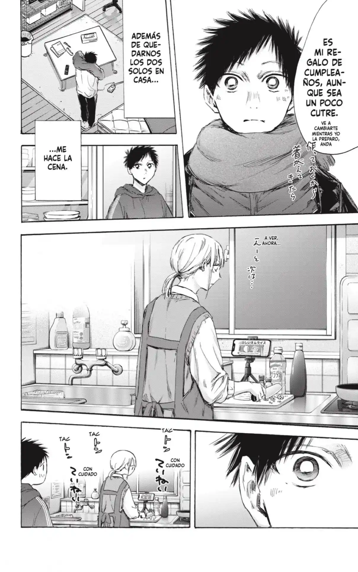 Ao No Hako - Capítulo 110 - Página 4 - LectorTMOo