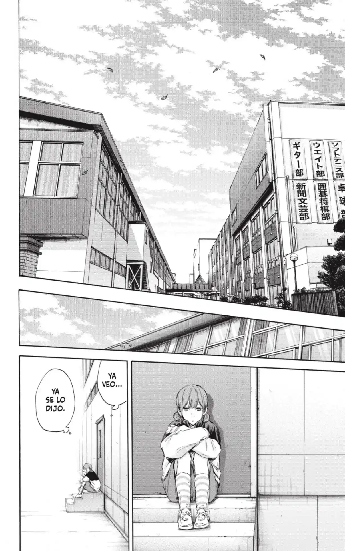Ao No Hako - Capítulo 112 - Página 8 - LectorTMOo