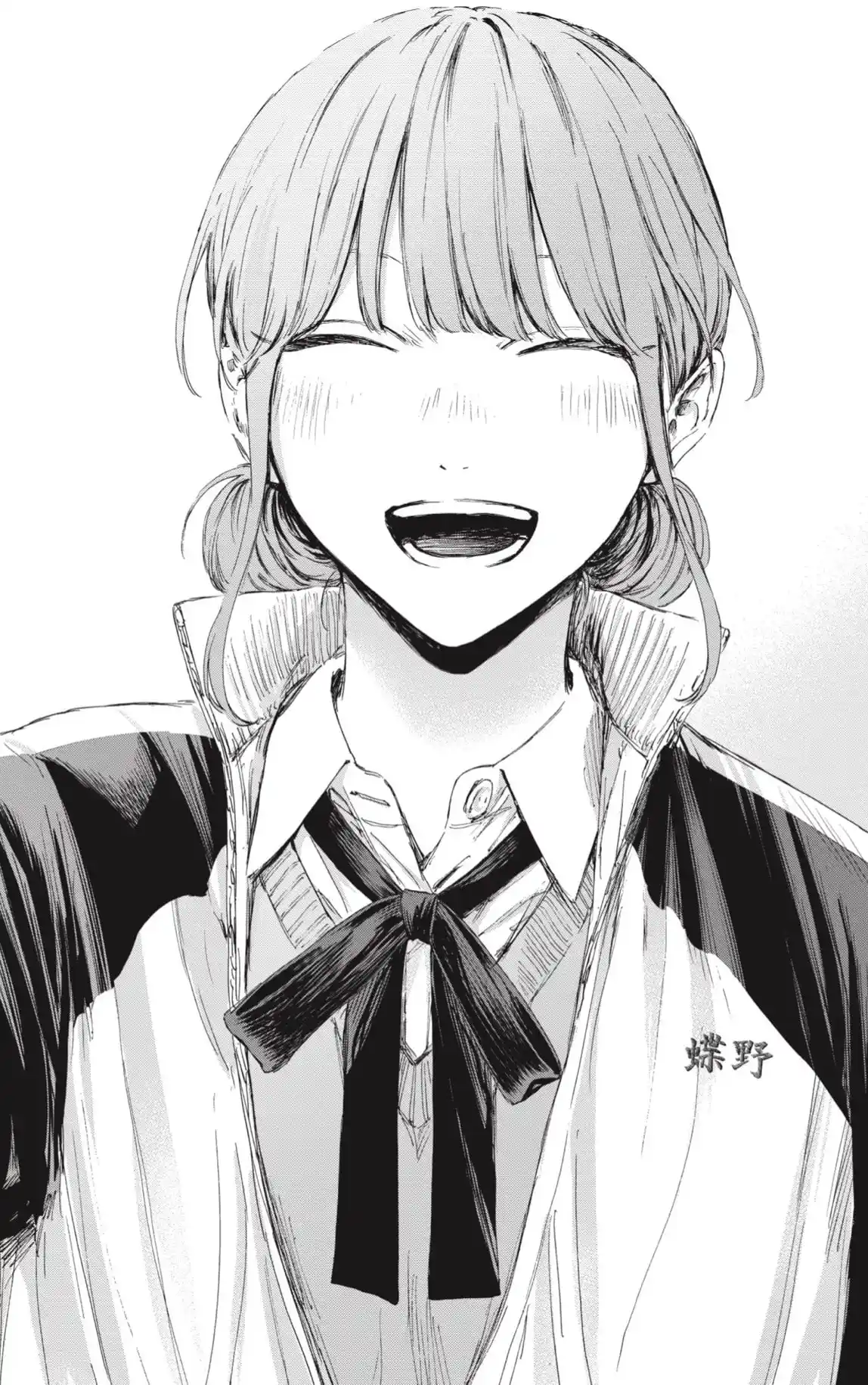 Ao No Hako - Capítulo 113 - Página 22 - LectorTMOo