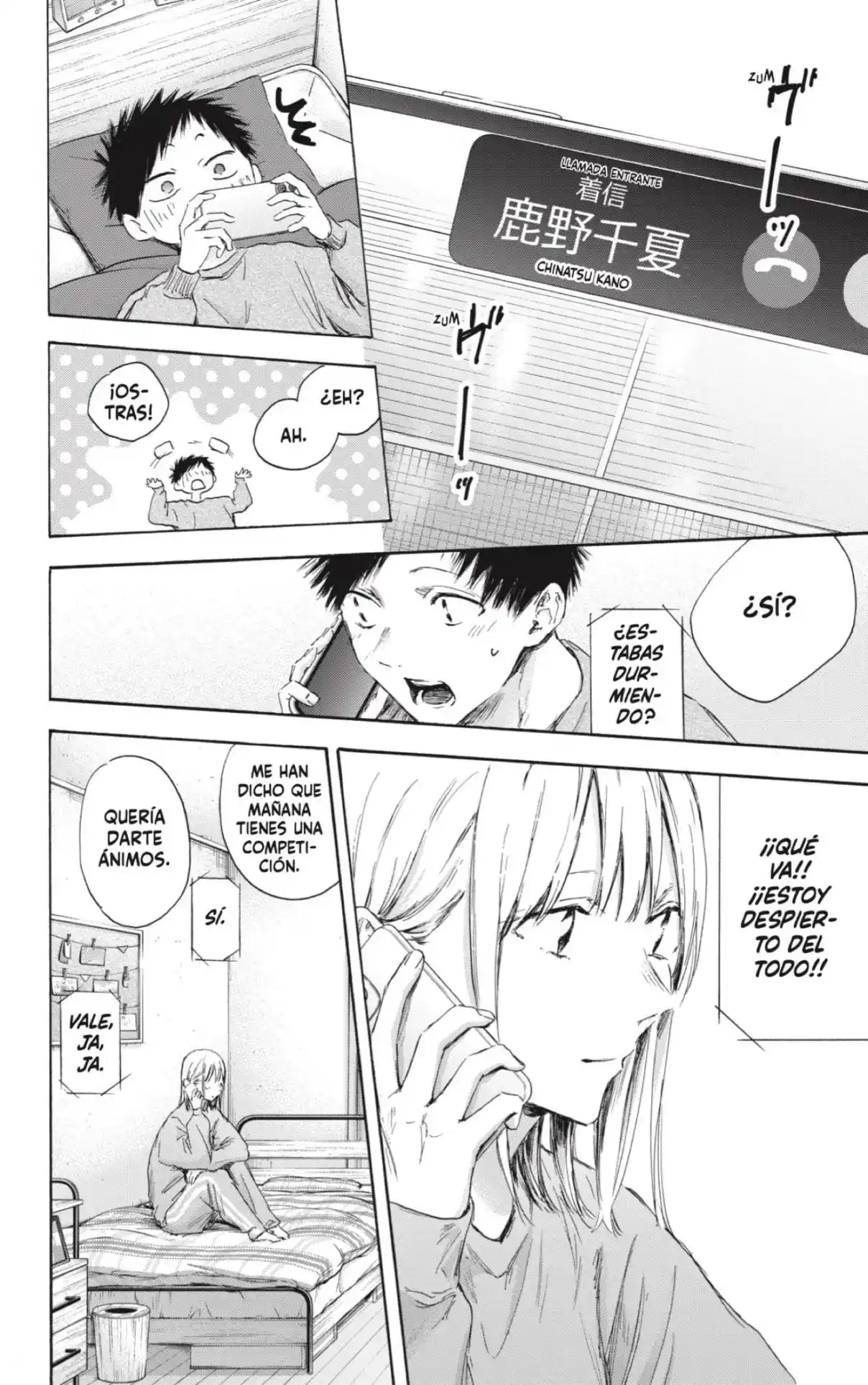 Ao No Hako - Capítulo 114 - Página 16 - LectorTMOo