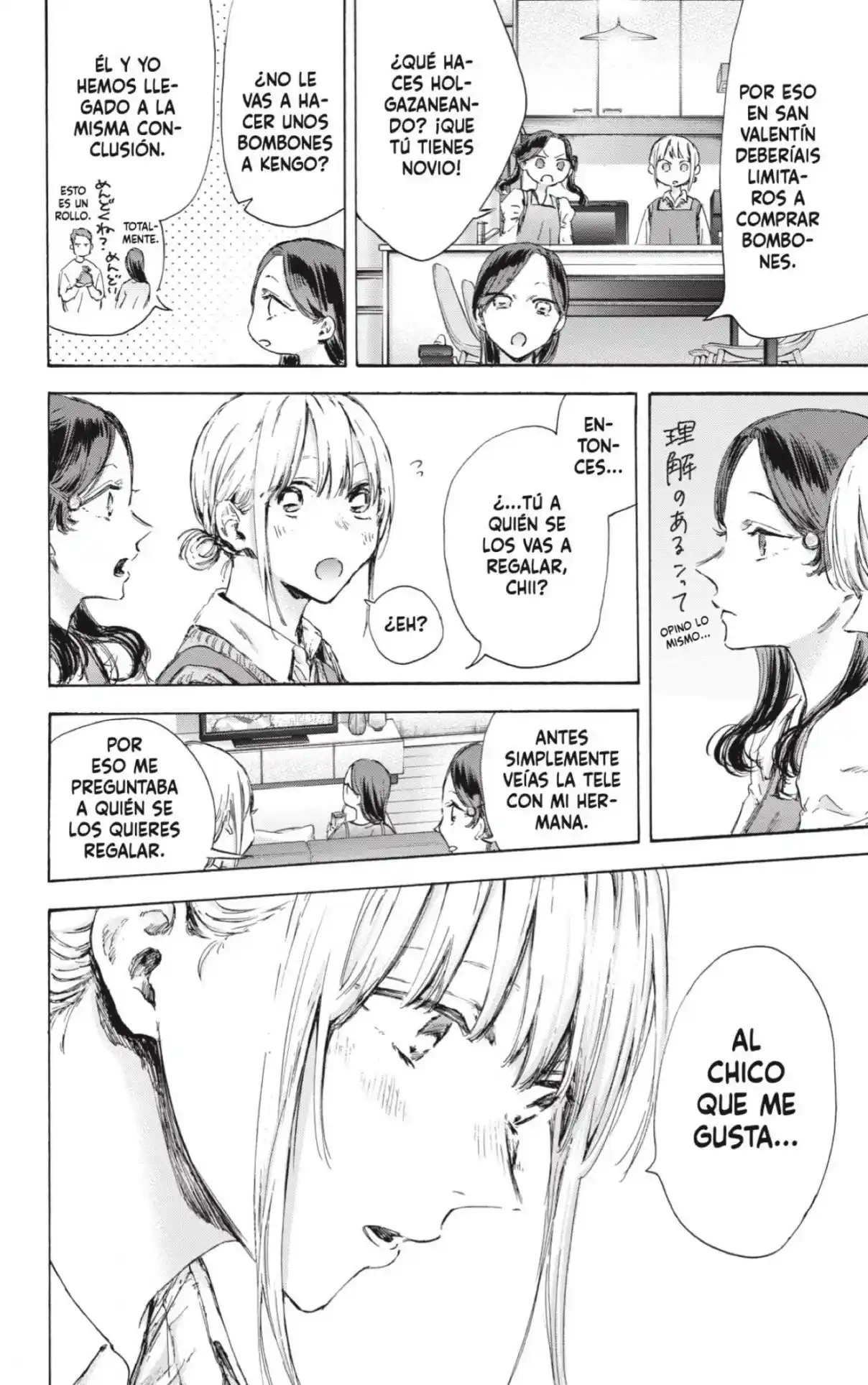 Ao No Hako - Capítulo 118 - Página 9 - LectorTMOo