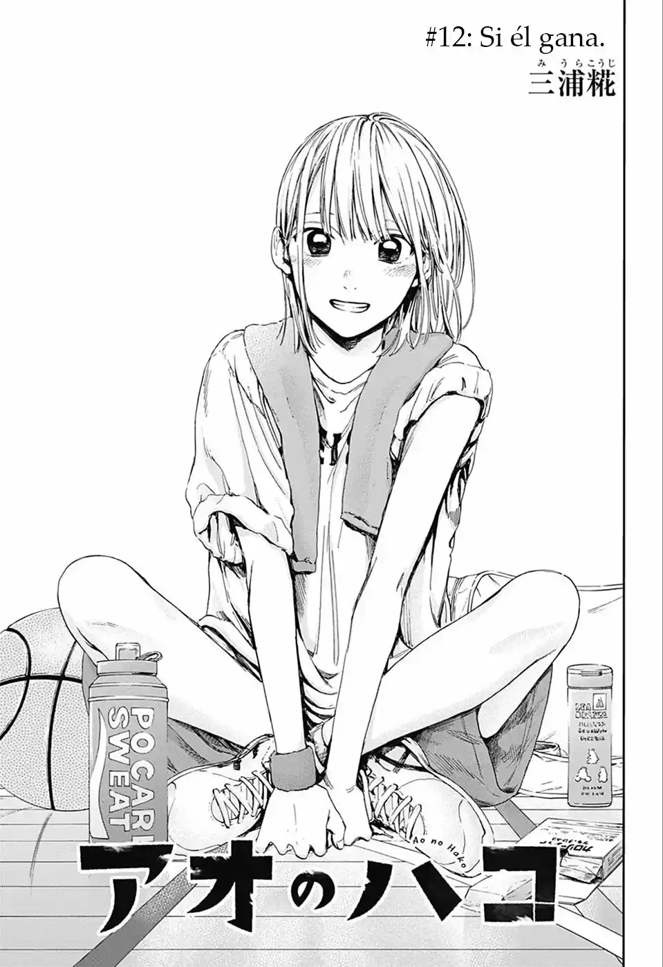Ao No Hako - Capítulo 12 - Página 2 - LectorTMOo