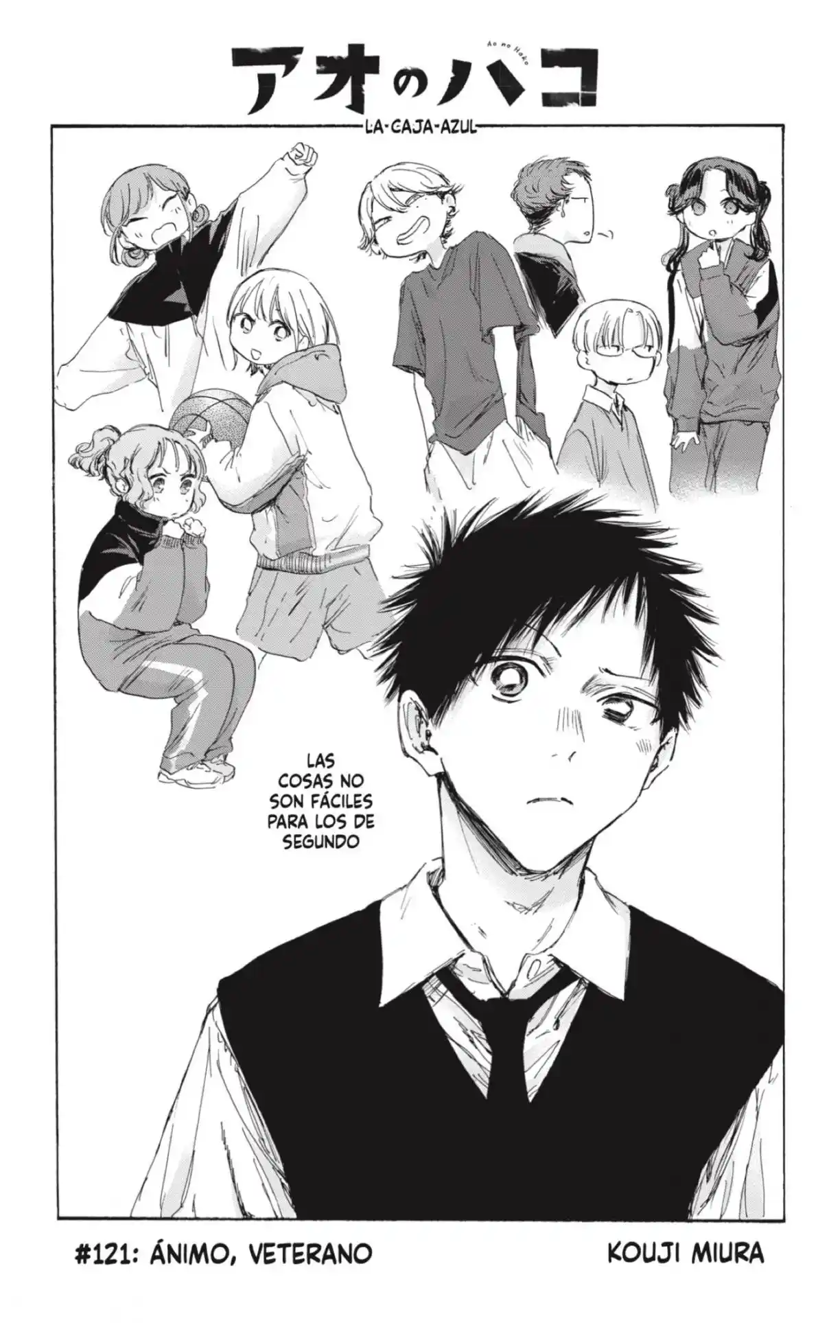 Ao No Hako - Capítulo 121 - Página 1 - LectorTMOo
