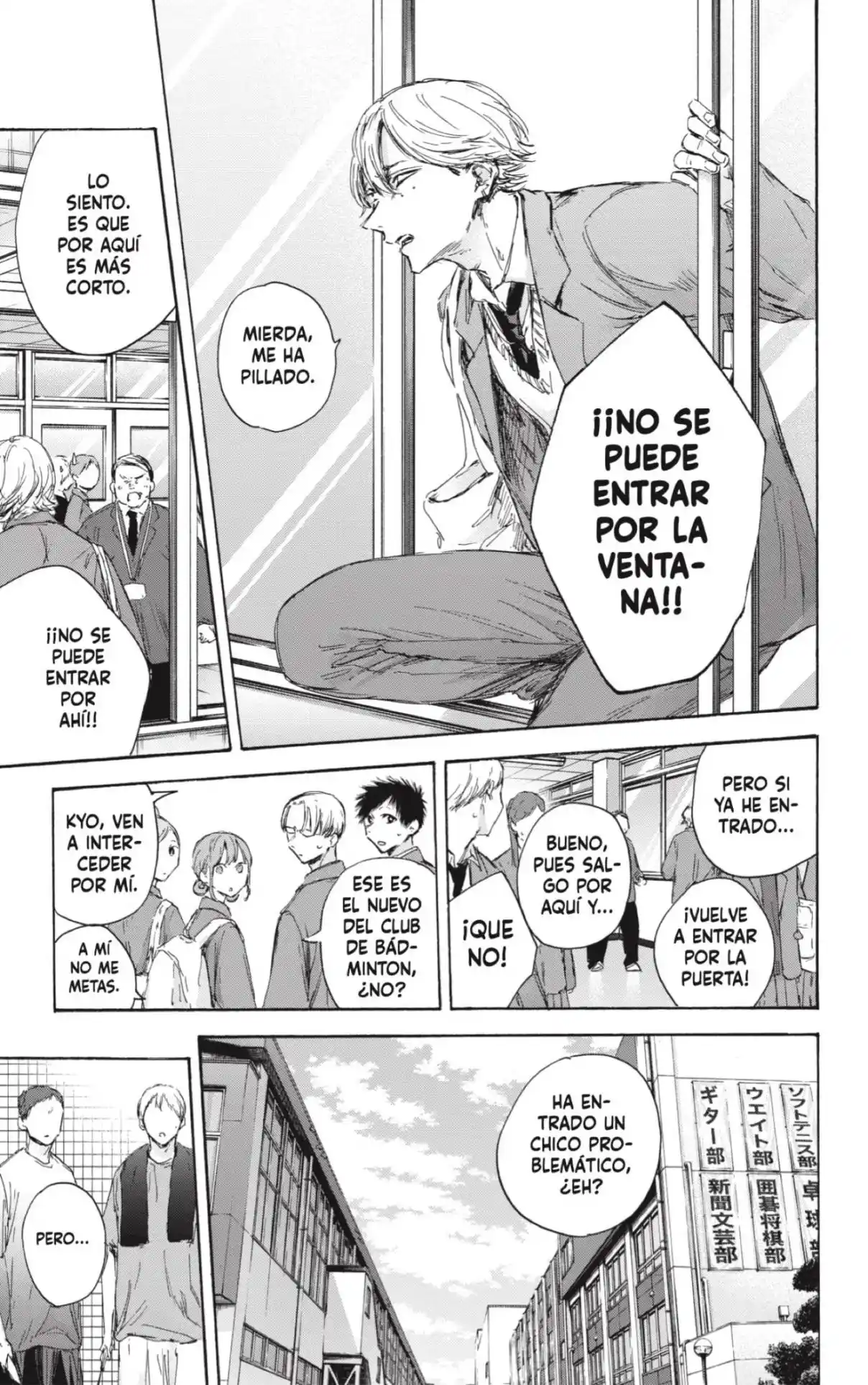 Ao No Hako - Capítulo 121 - Página 9 - LectorTMOo