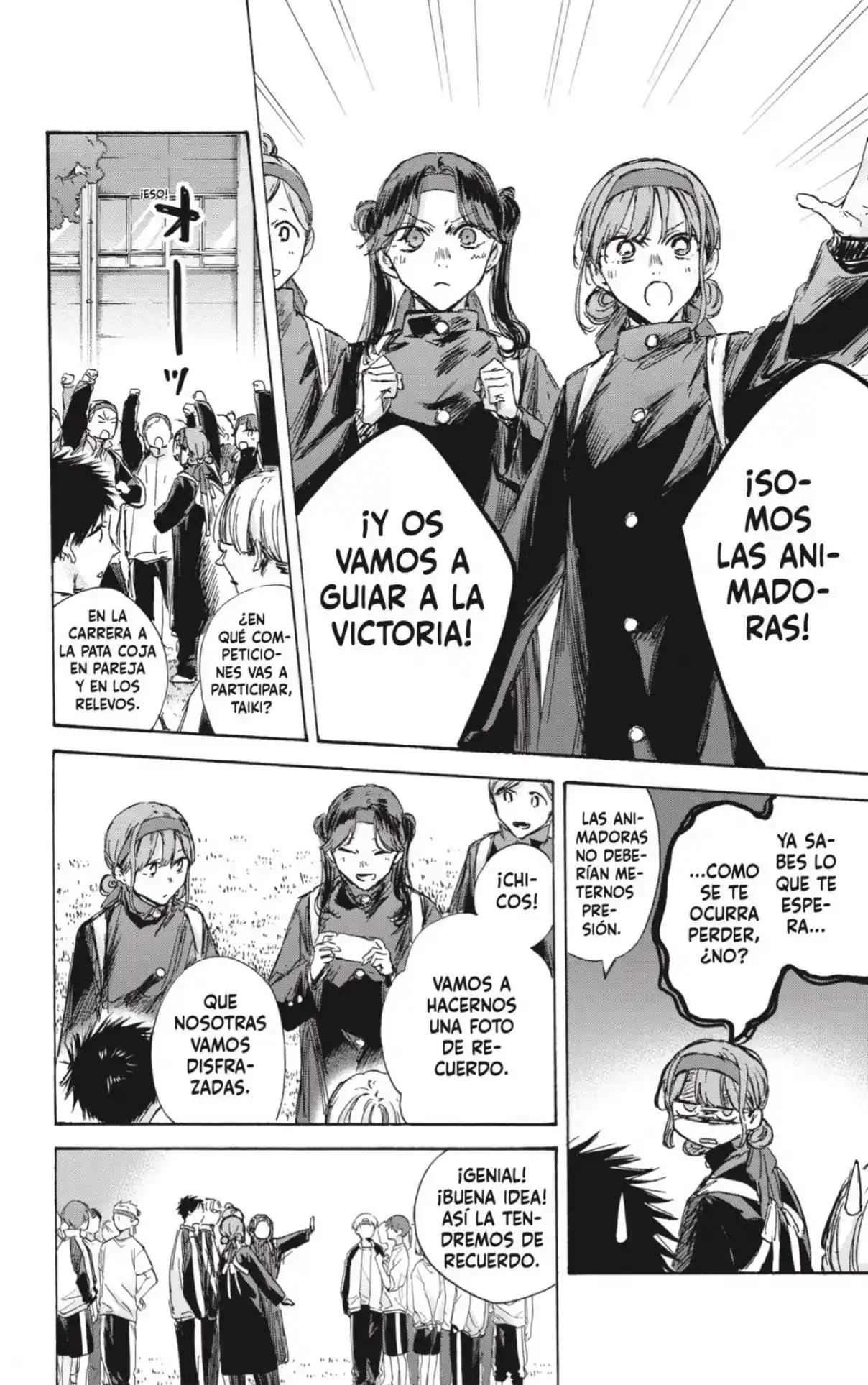 Ao No Hako - Capítulo 124 - Página 4 - LectorTMOo