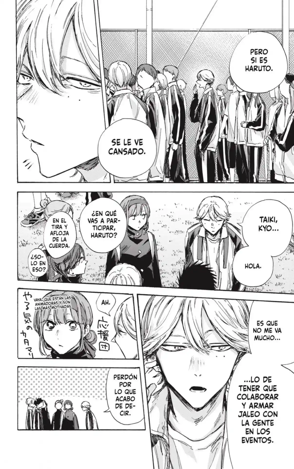 Ao No Hako - Capítulo 124 - Página 6 - LectorTMOo