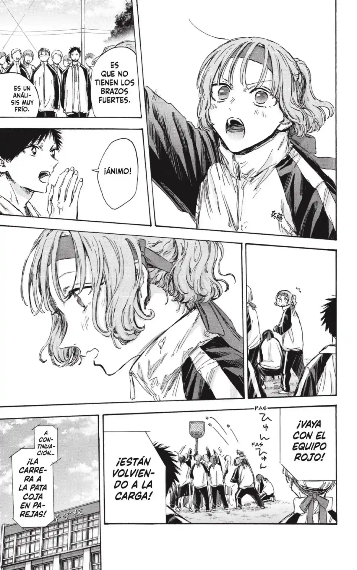 Ao No Hako - Capítulo 124 - Página 9 - LectorTMOo