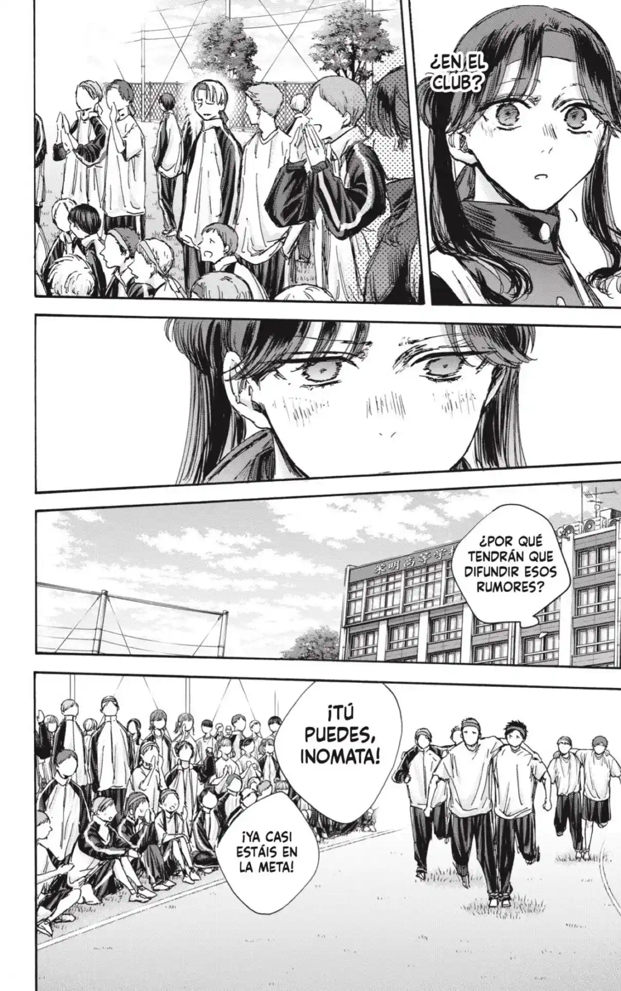 Ao No Hako - Capítulo 124 - Página 12 - LectorTMOo