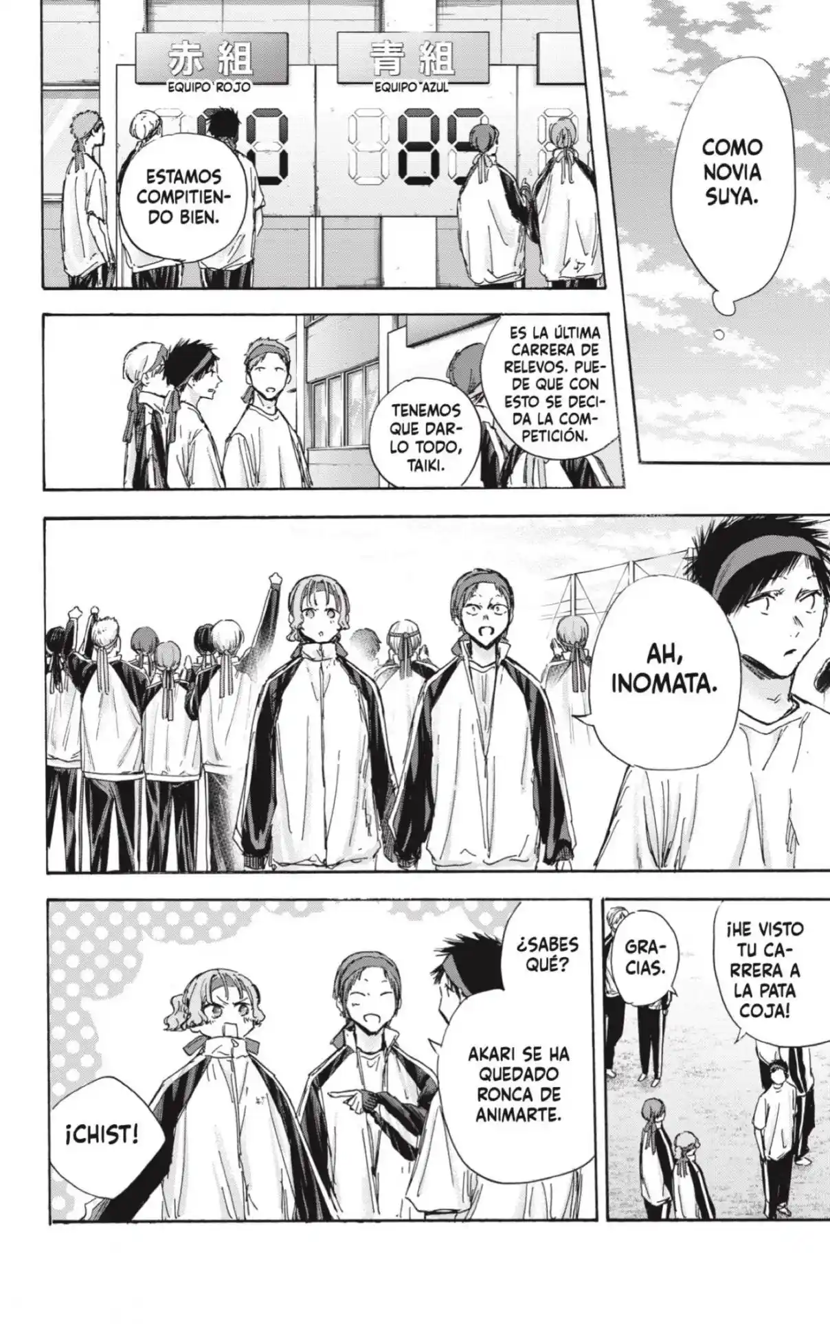 Ao No Hako - Capítulo 124 - Página 18 - LectorTMOo