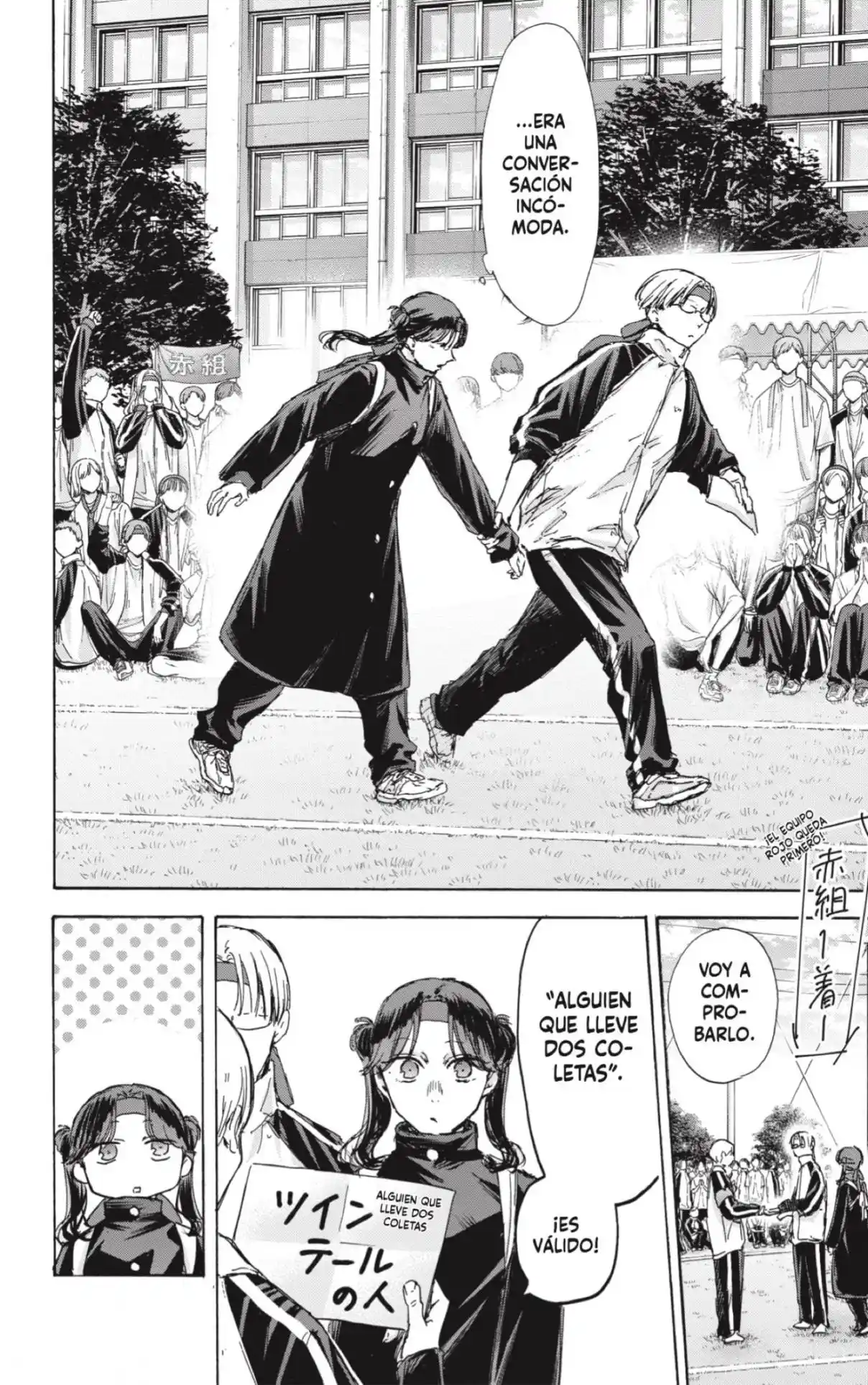 Ao No Hako - Capítulo 125 - Página 10 - LectorTMOo