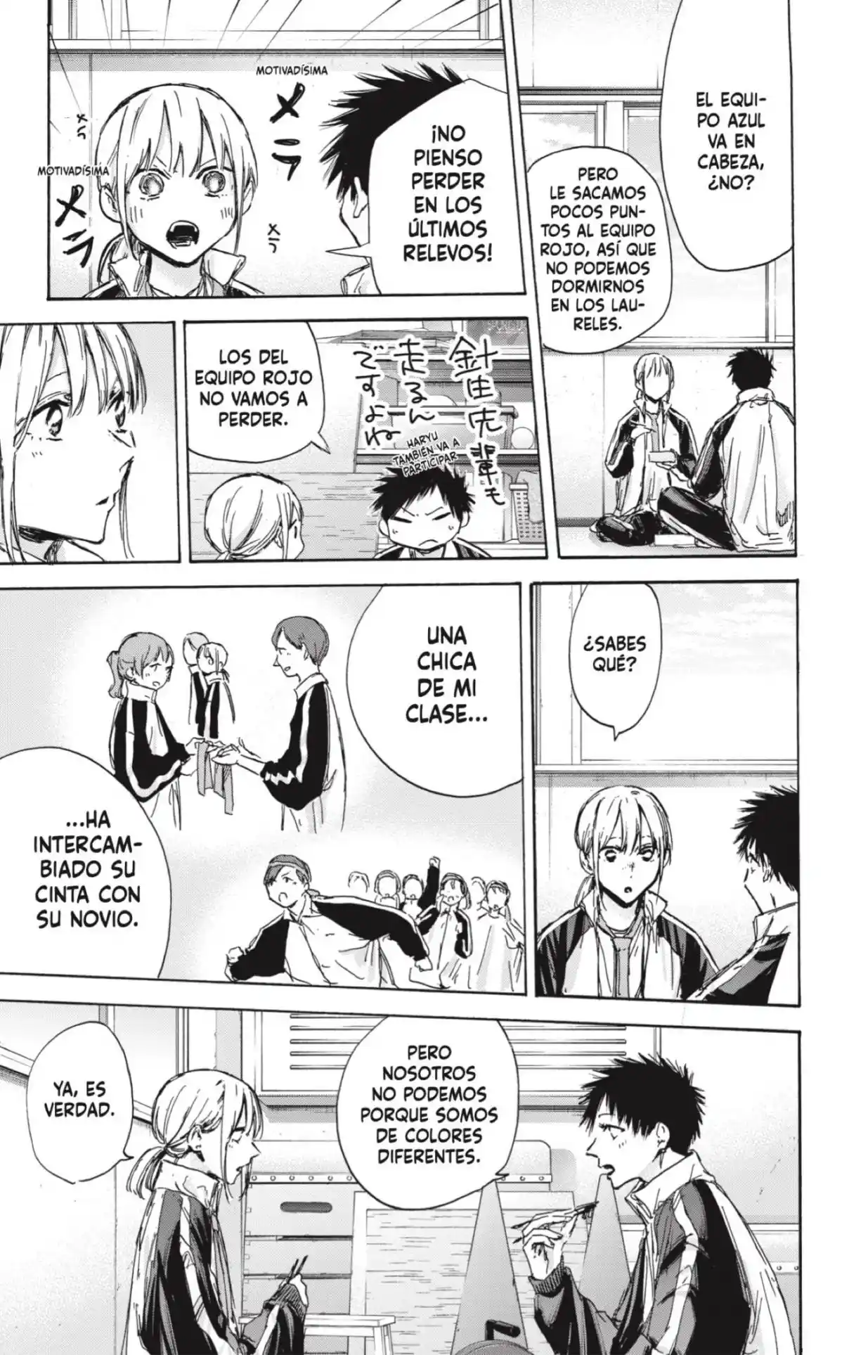 Ao No Hako - Capítulo 125 - Página 15 - LectorTMOo