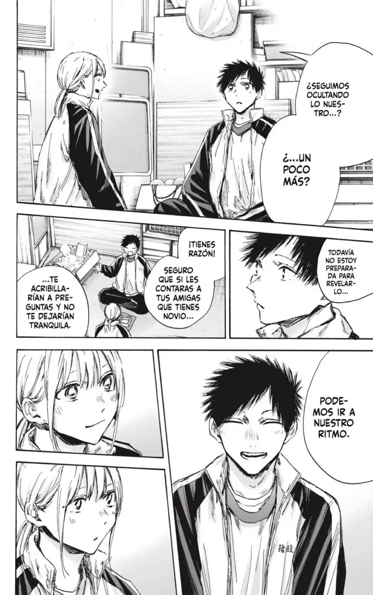 Ao No Hako - Capítulo 126 - Página 6 - LectorTMOo