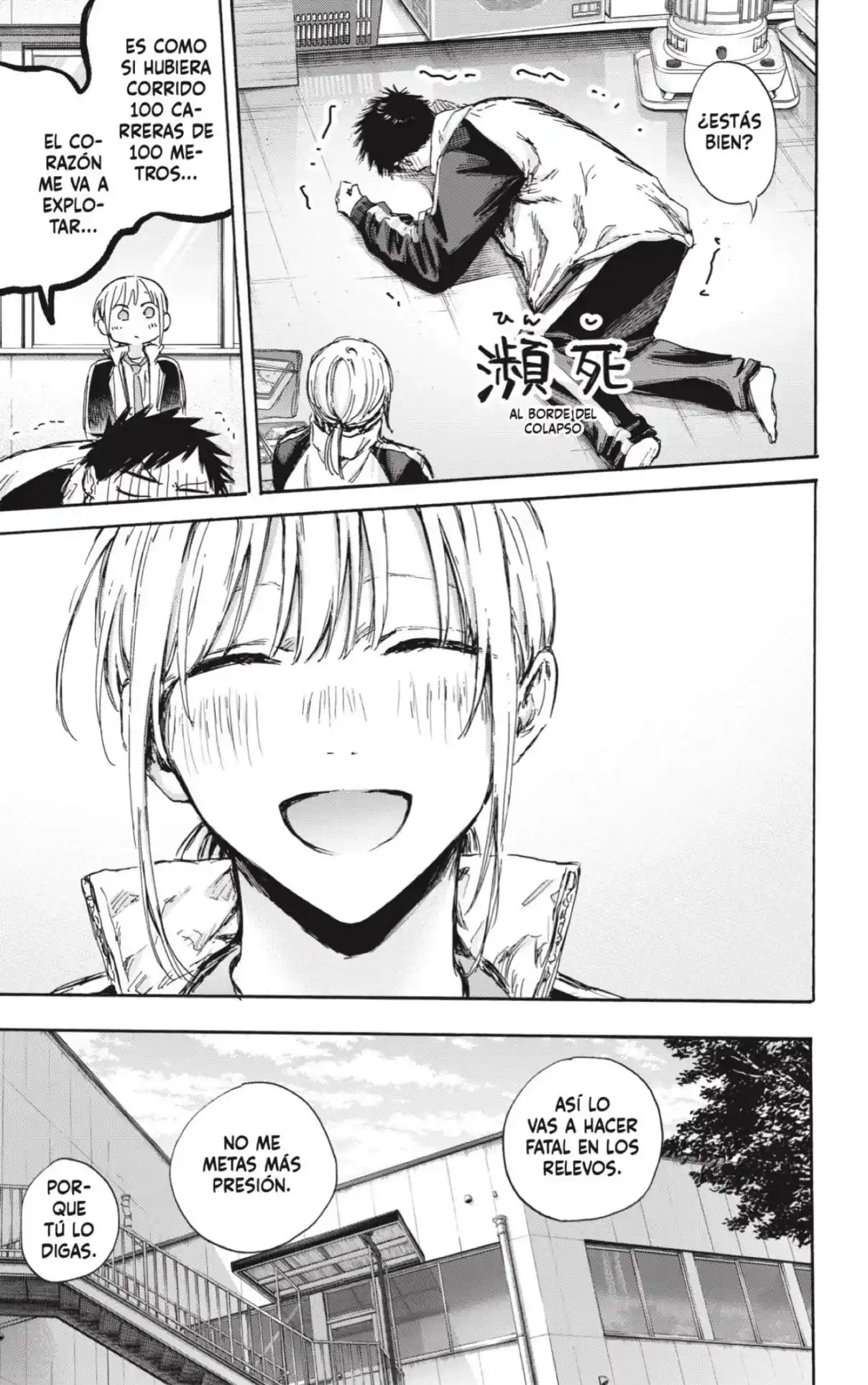 Ao No Hako - Capítulo 126 - Página 13 - LectorTMOo