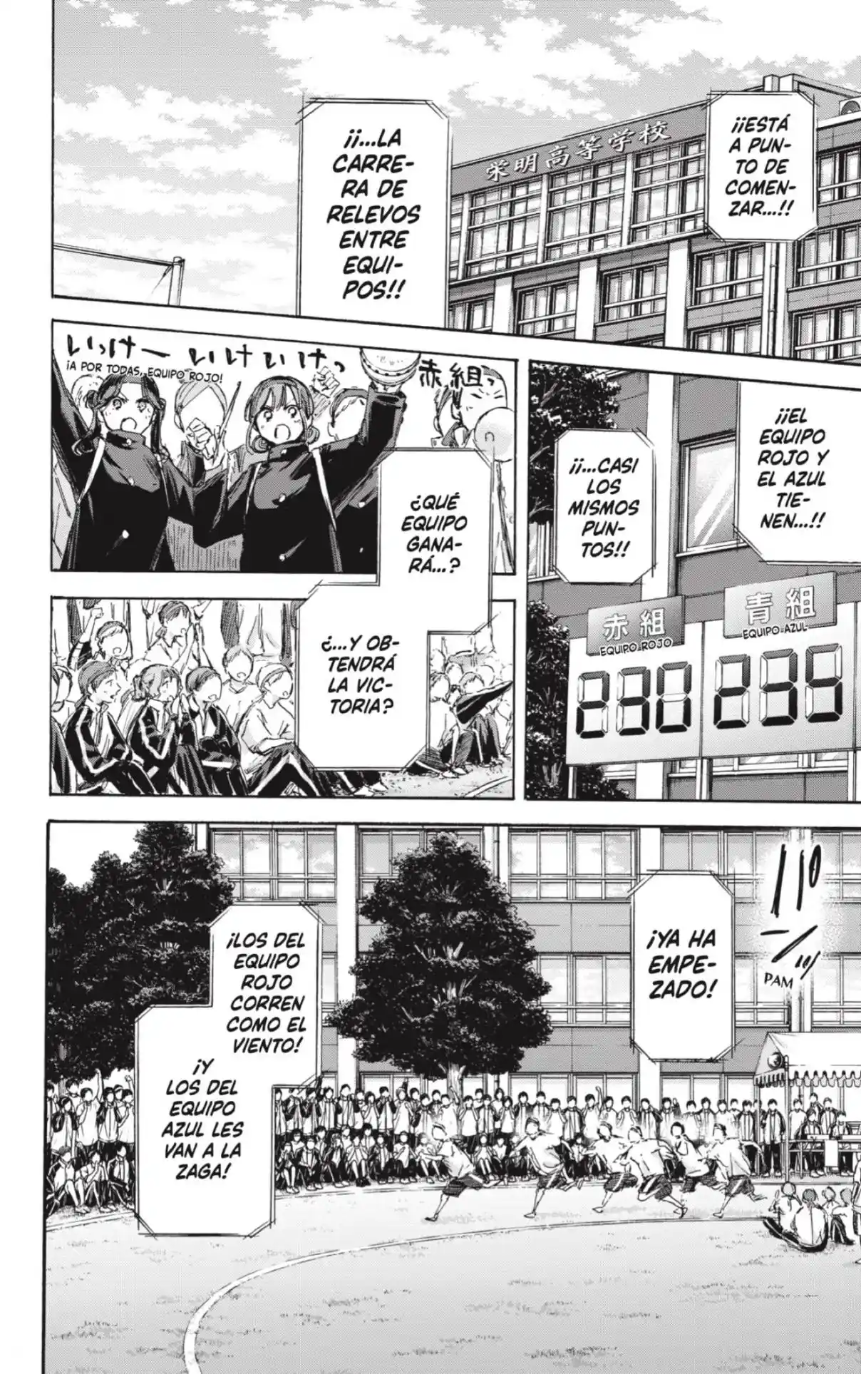 Ao No Hako - Capítulo 126 - Página 14 - LectorTMOo