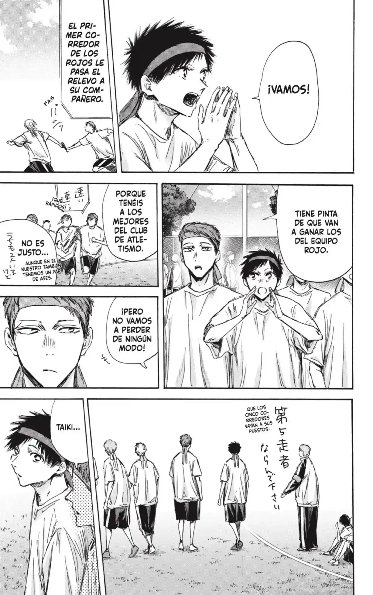Ao No Hako - Capítulo 126 - Página 15 - LectorTMOo