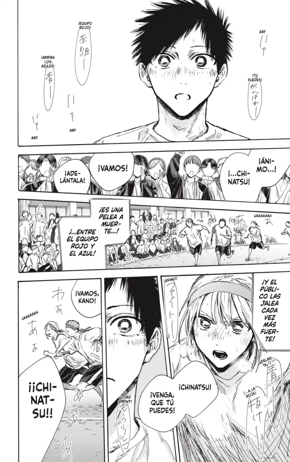 Ao No Hako - Capítulo 126 - Página 20 - LectorTMOo