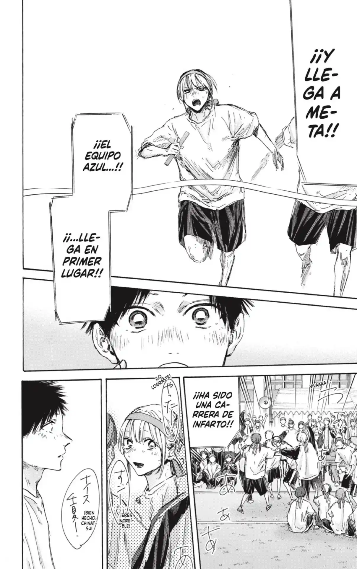 Ao No Hako - Capítulo 126 - Página 22 - LectorTMOo
