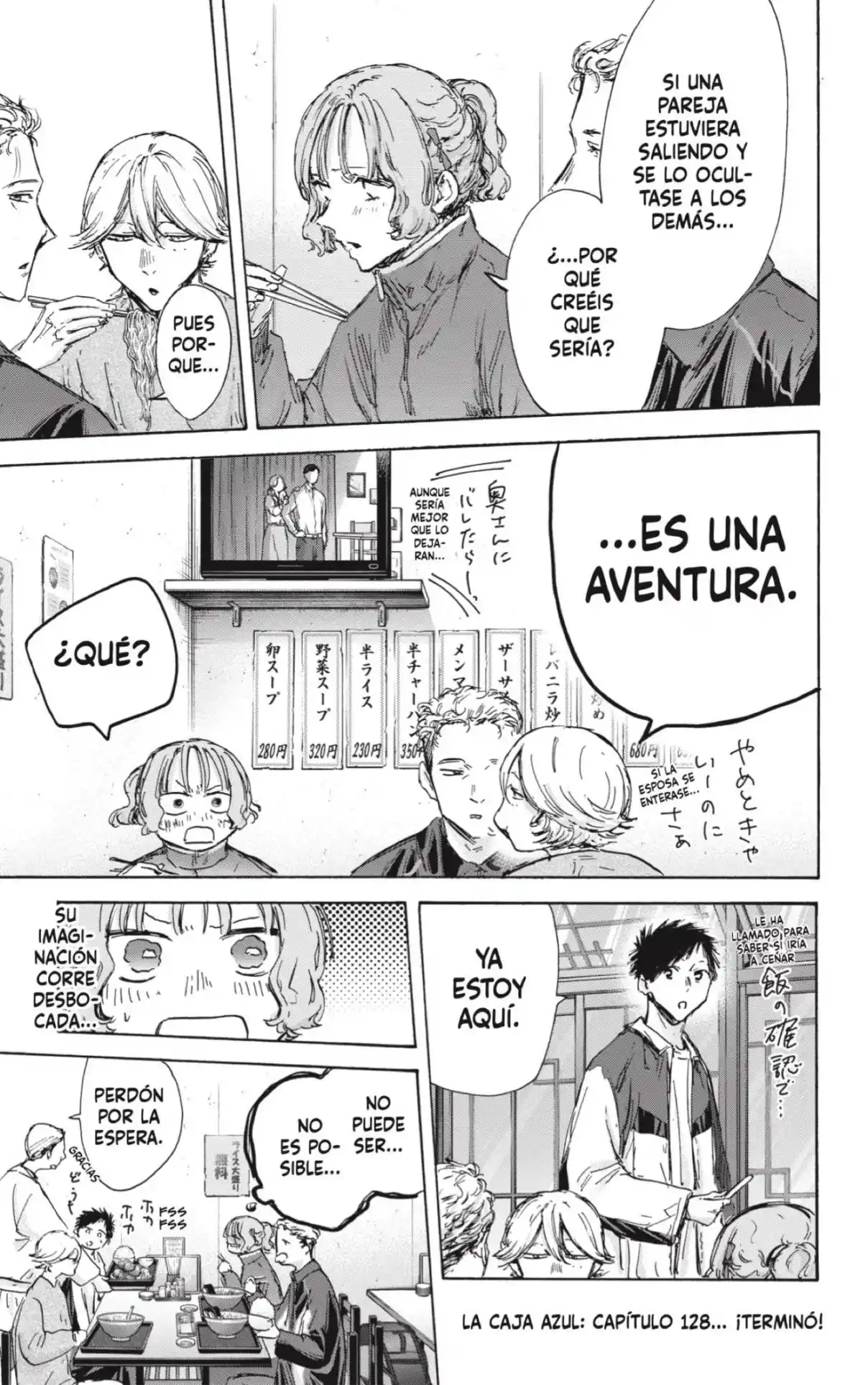 Ao No Hako - Capítulo 128 - Página 19 - LectorTMOo