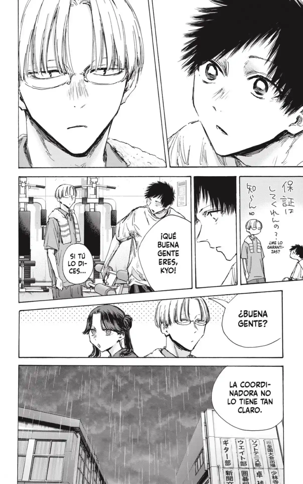 Ao No Hako - Capítulo 130 - Página 18 - LectorTMOo