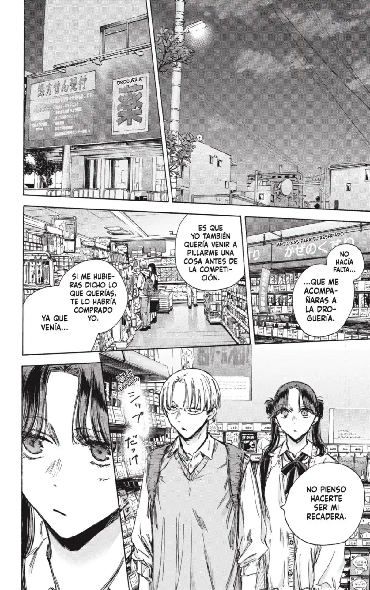 Ao No Hako - Capítulo 135 - Página 14 - LectorTMOo