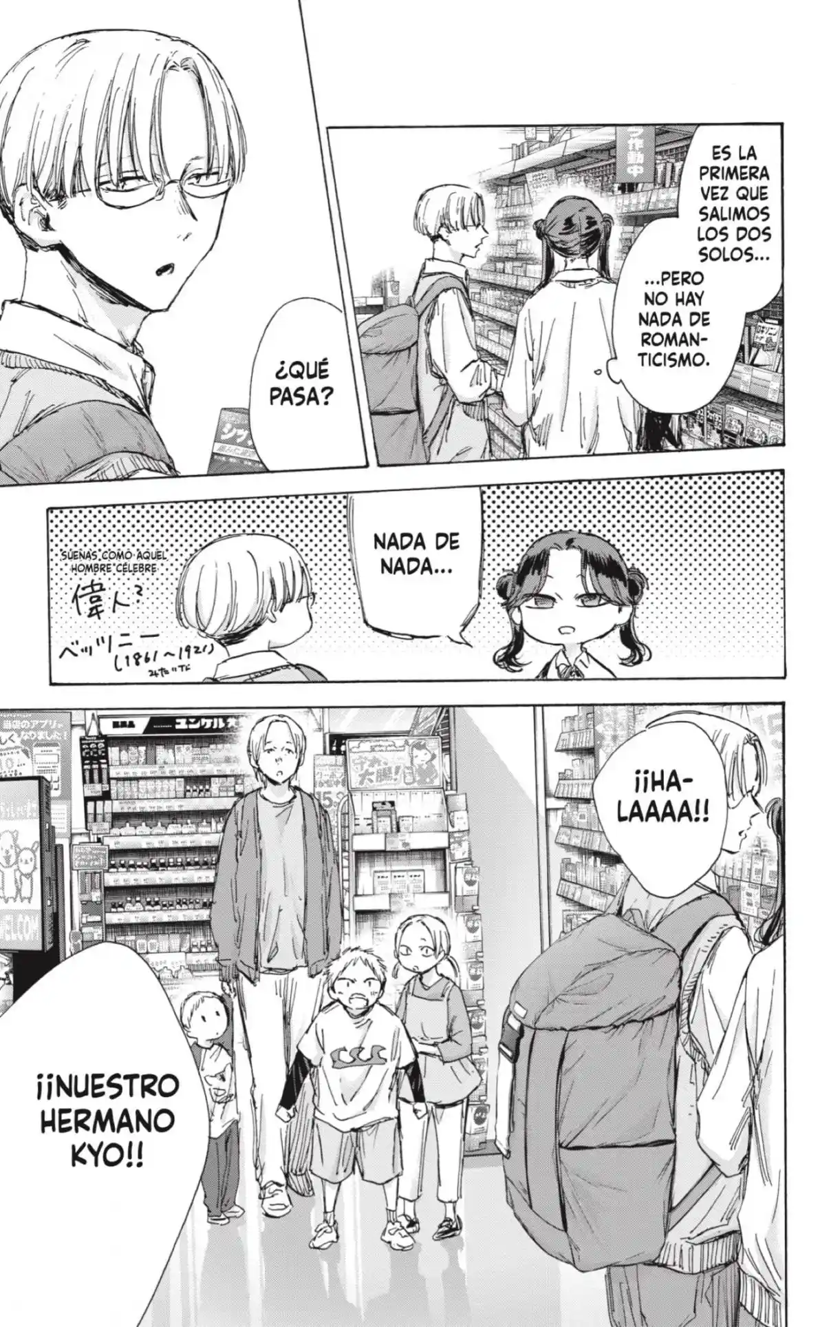 Ao No Hako - Capítulo 135 - Página 15 - LectorTMOo