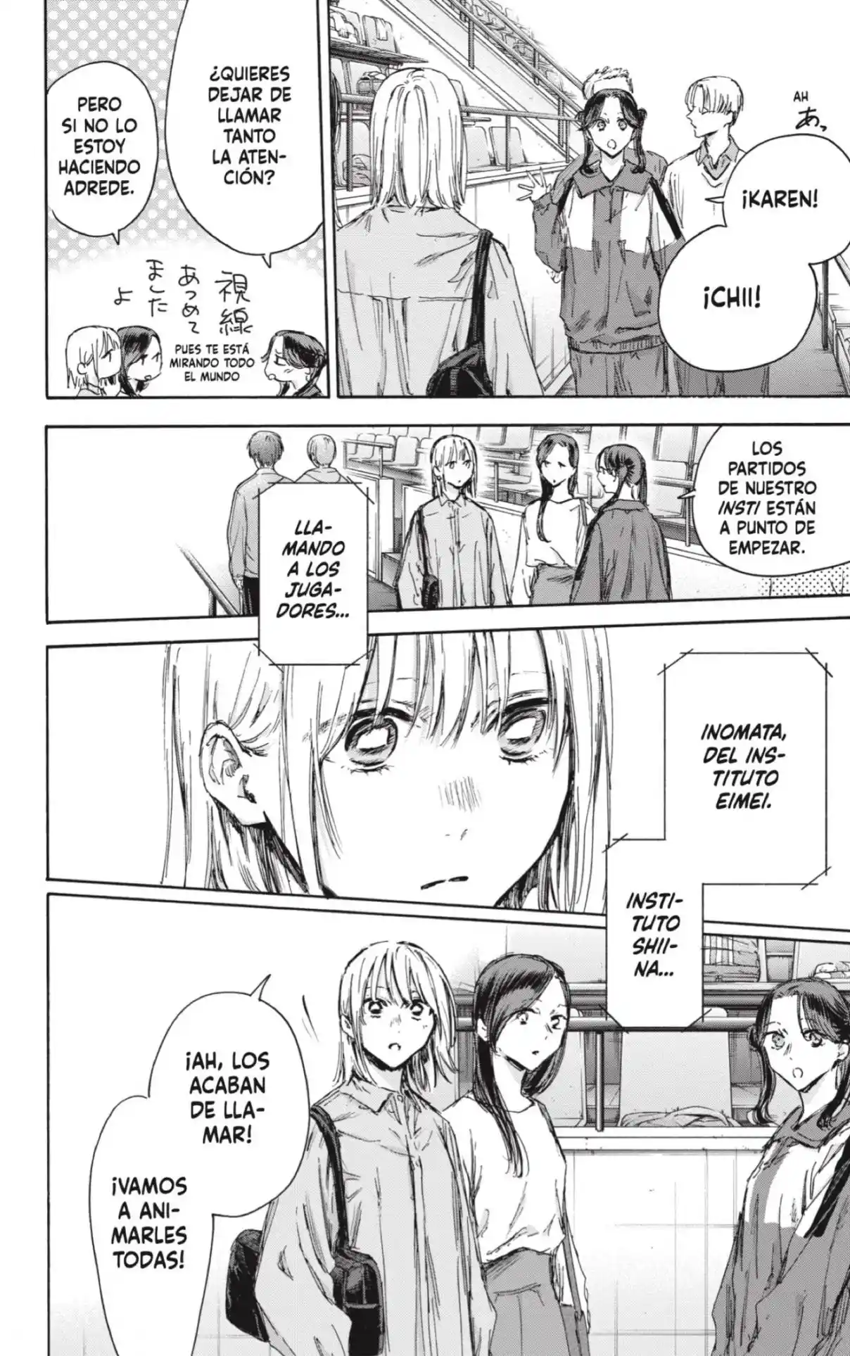 Ao No Hako - Capítulo 137 - Página 12 - LectorTMOo