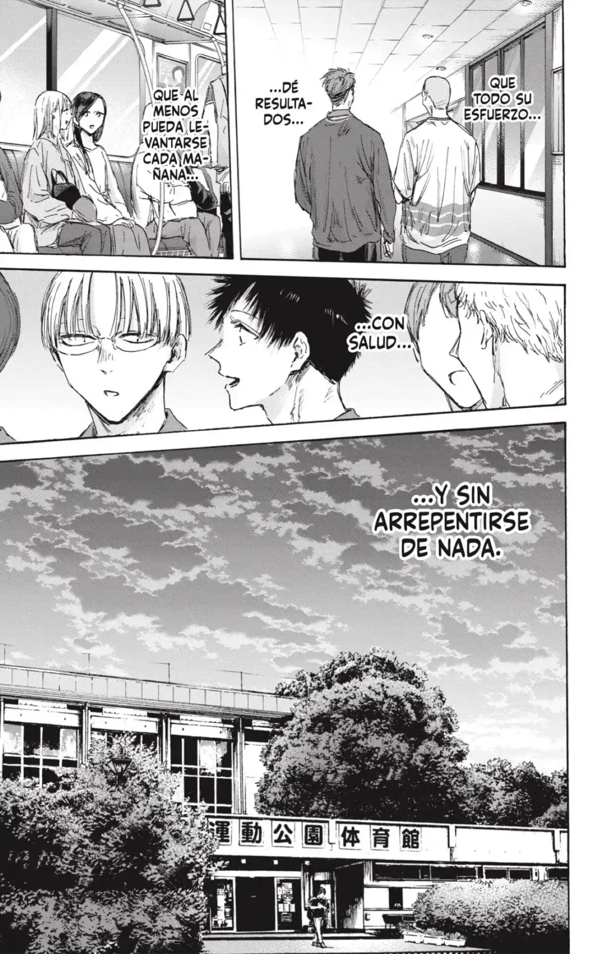 Ao No Hako - Capítulo 144 - Página 13 - LectorTMOo