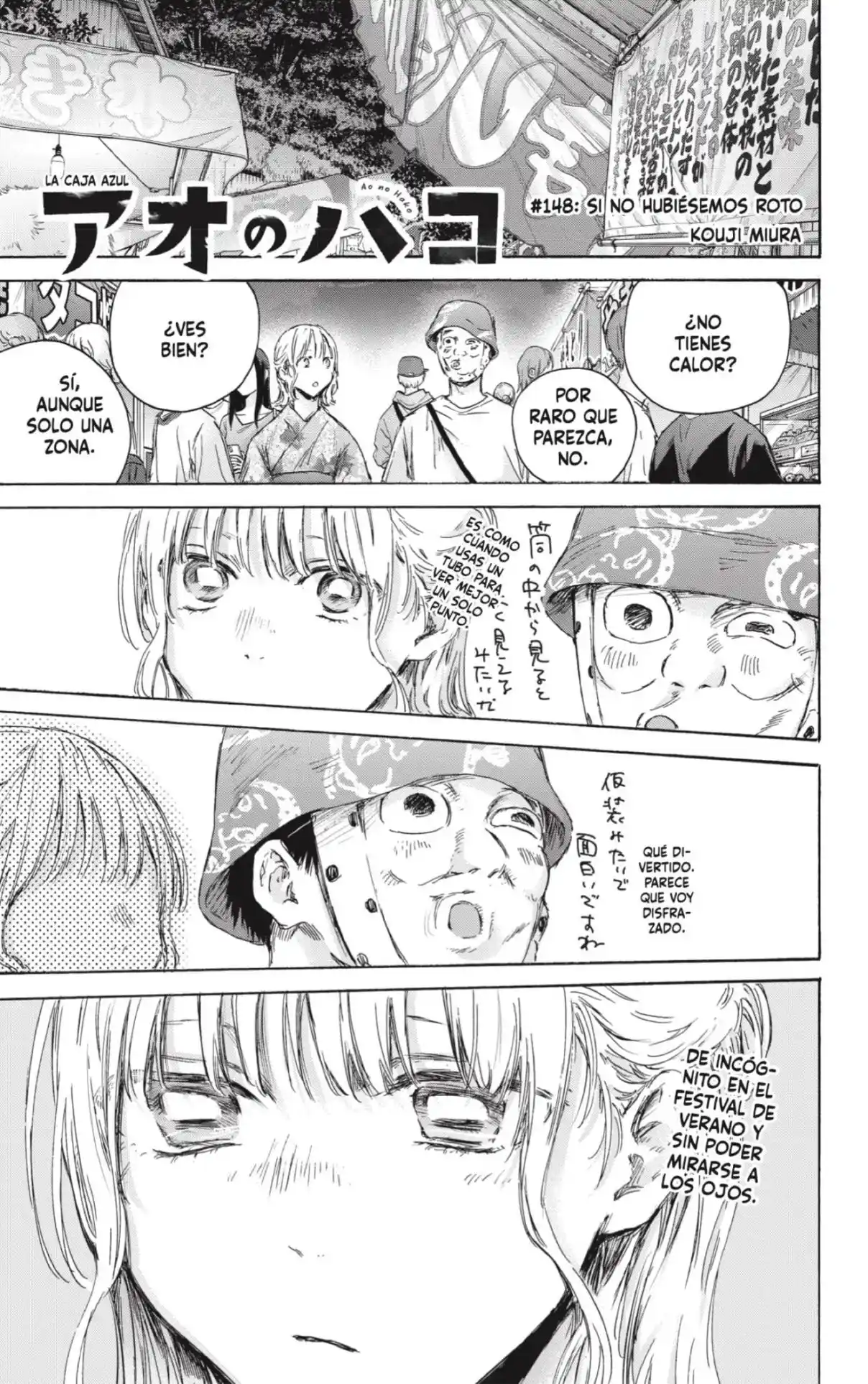 Ao No Hako - Capítulo 148 - Página 1 - LectorTMOo